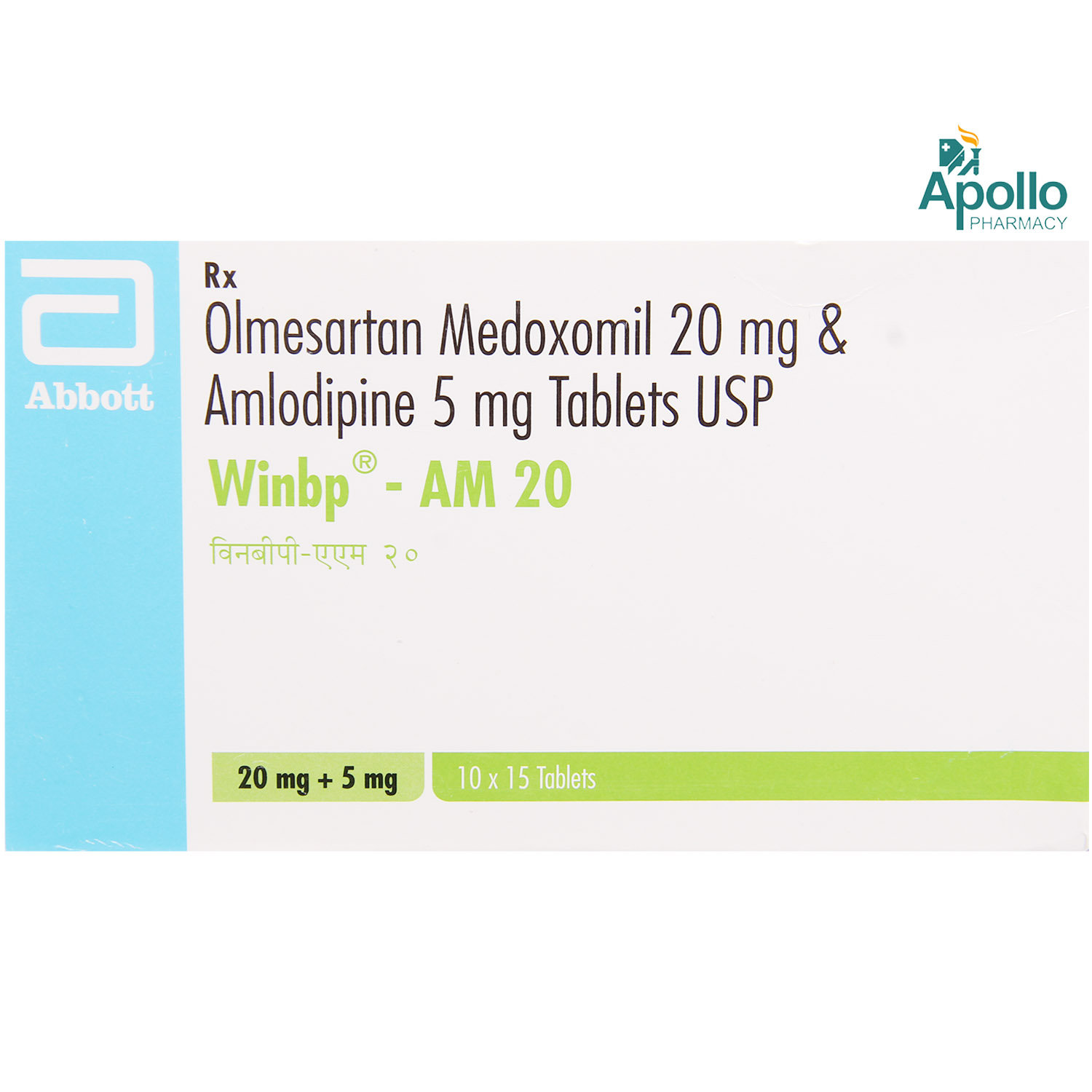Winbp-AM 20 Tablet 15's, Pack of 15 TabletS Winbp-AM 20 Tablet 15's, Pack of 15 TabletS