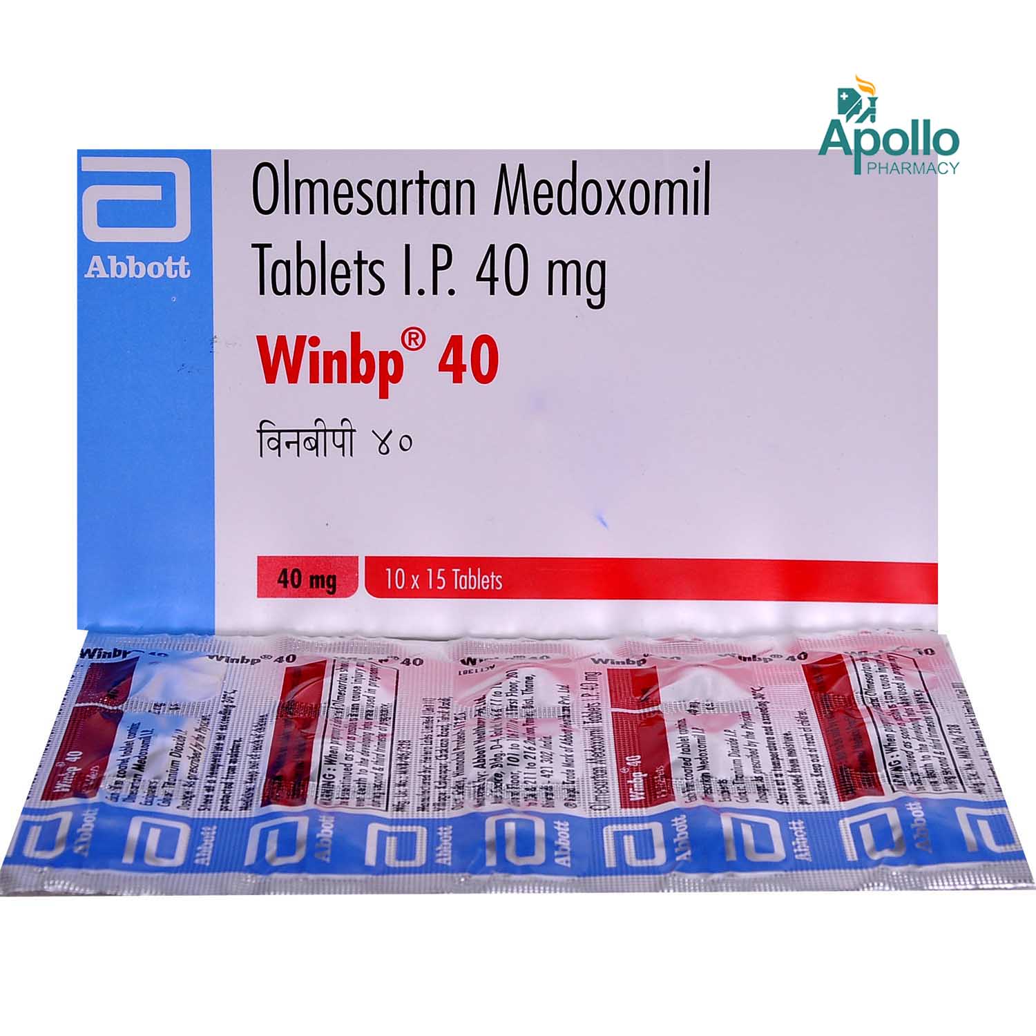 Winbp 40 Tablet 15's, Pack of 15 TABLETS Winbp 40 Tablet 15's, Pack of 15 TABLETS