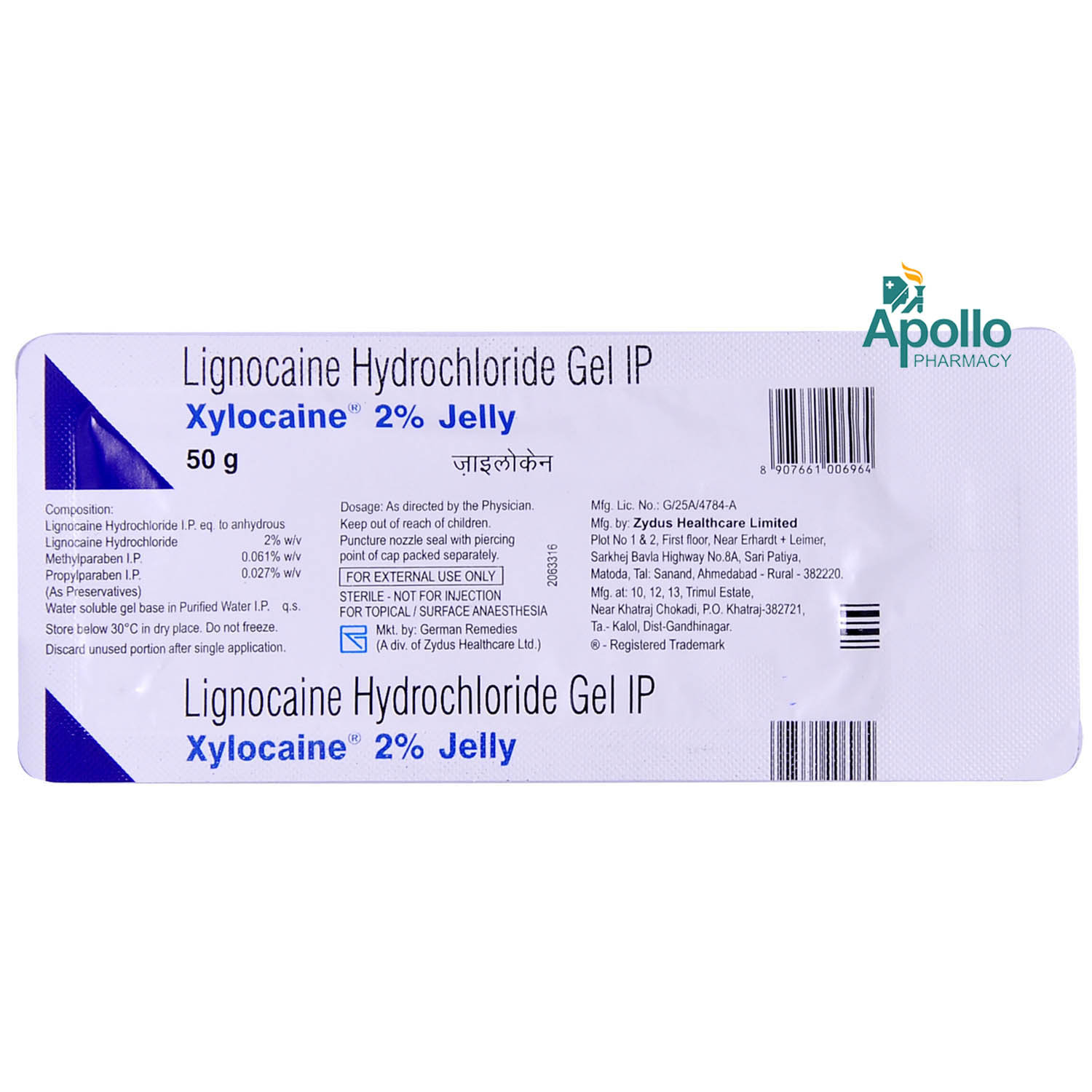 Xylocaine 2% Jelly 50 gm, Pack of 1 JELLY Xylocaine 2% Jelly 50 gm, Pack of 1 JELLY