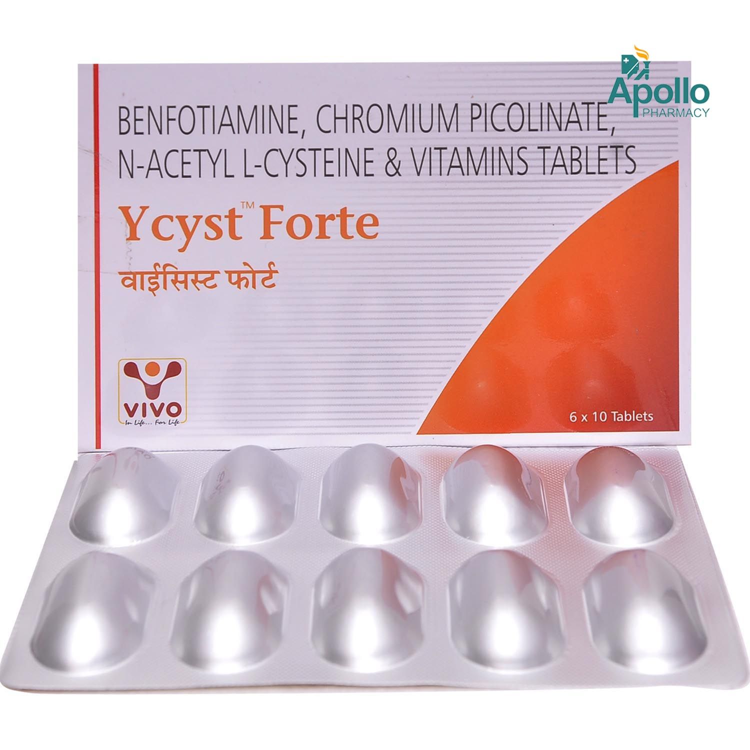 Buy Y Cyst Forte Tablet 10's Online