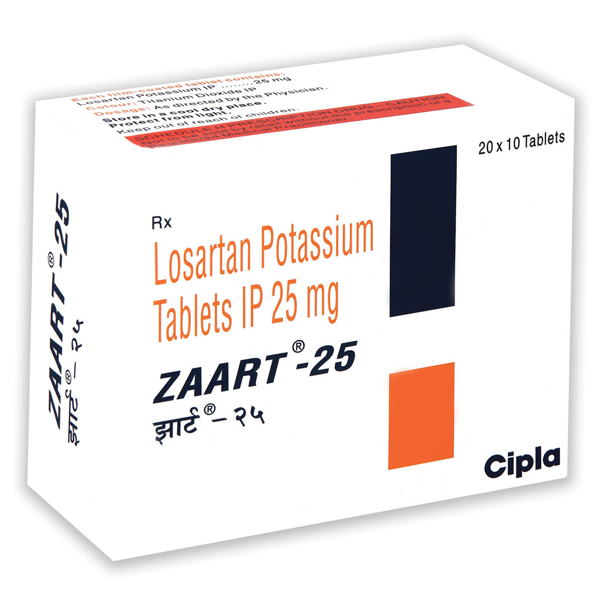 Zaart 25 mg Tablet 10's, Pack of 10 TabletS Zaart 25 mg Tablet 10's, Pack of 10 TabletS