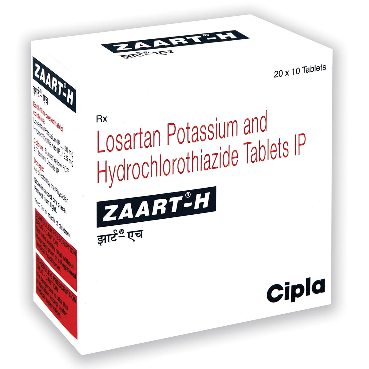 Zaart H Tablet 10's, Pack of 10 TabletS Zaart H Tablet 10's, Pack of 10 TabletS