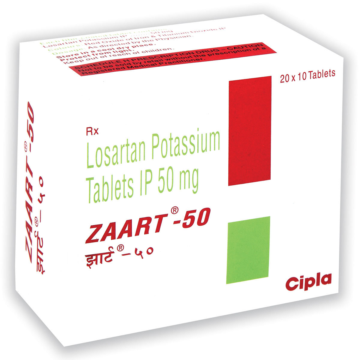 Zaart 50 mg Tablet 10's, Pack of 10 TabletS Zaart 50 mg Tablet 10's, Pack of 10 TabletS