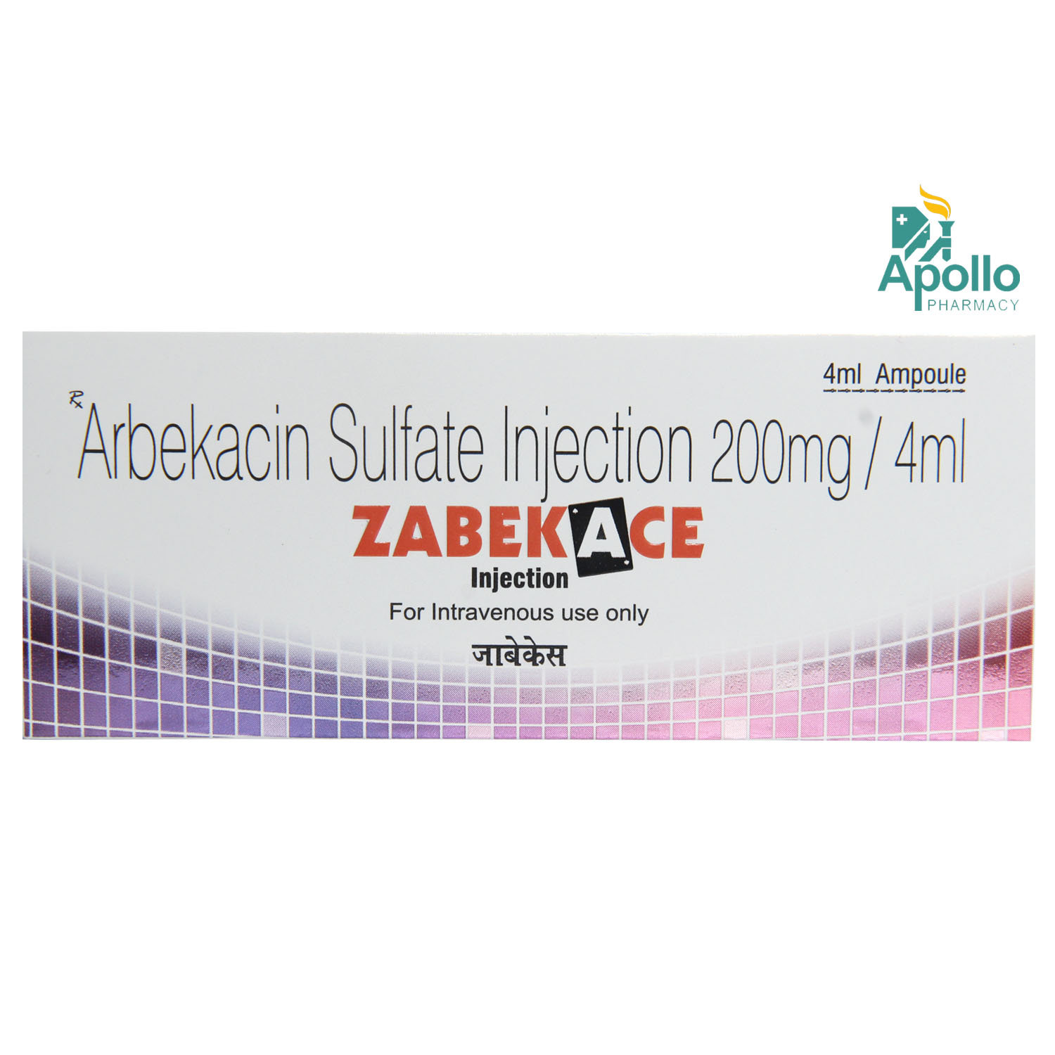 Buy Zabekace 200mg Injection 4ml Online