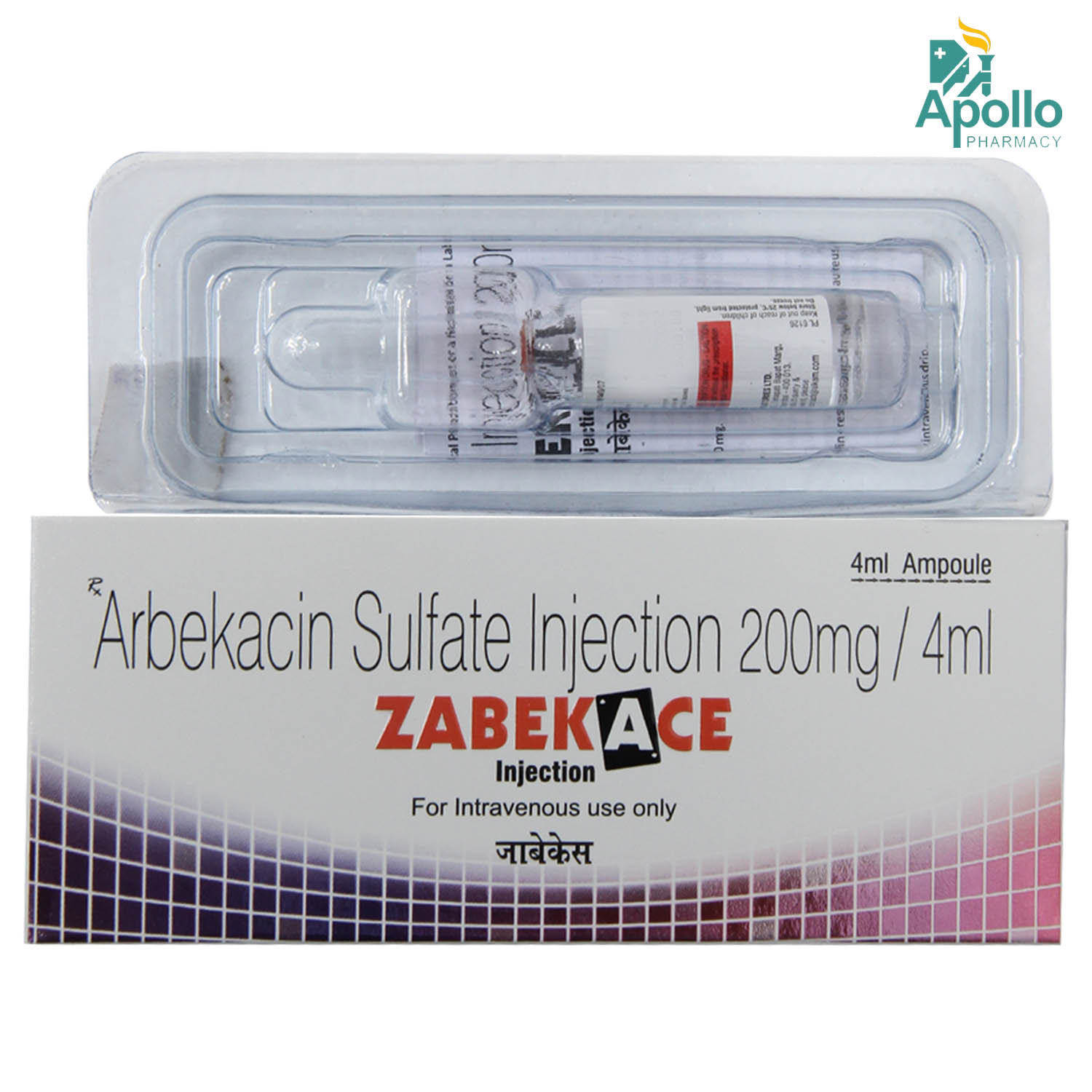 Zabekace 200mg Injection 4ml, Pack of 1 INJECTION Zabekace 200mg Injection 4ml, Pack of 1 INJECTION