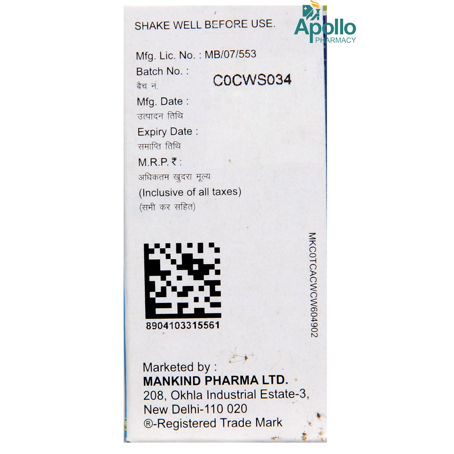 Zady 100 mg Readymix 15 ml, Pack of 1 Suspension Zady 100 mg Readymix 15 ml, Pack of 1 Suspension