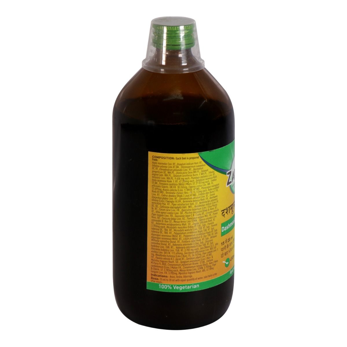 Dashmoolarishta Uses After Delivery Zandu Dashmoolarishta, 450 ml Price, Uses, Side Effects, Composition