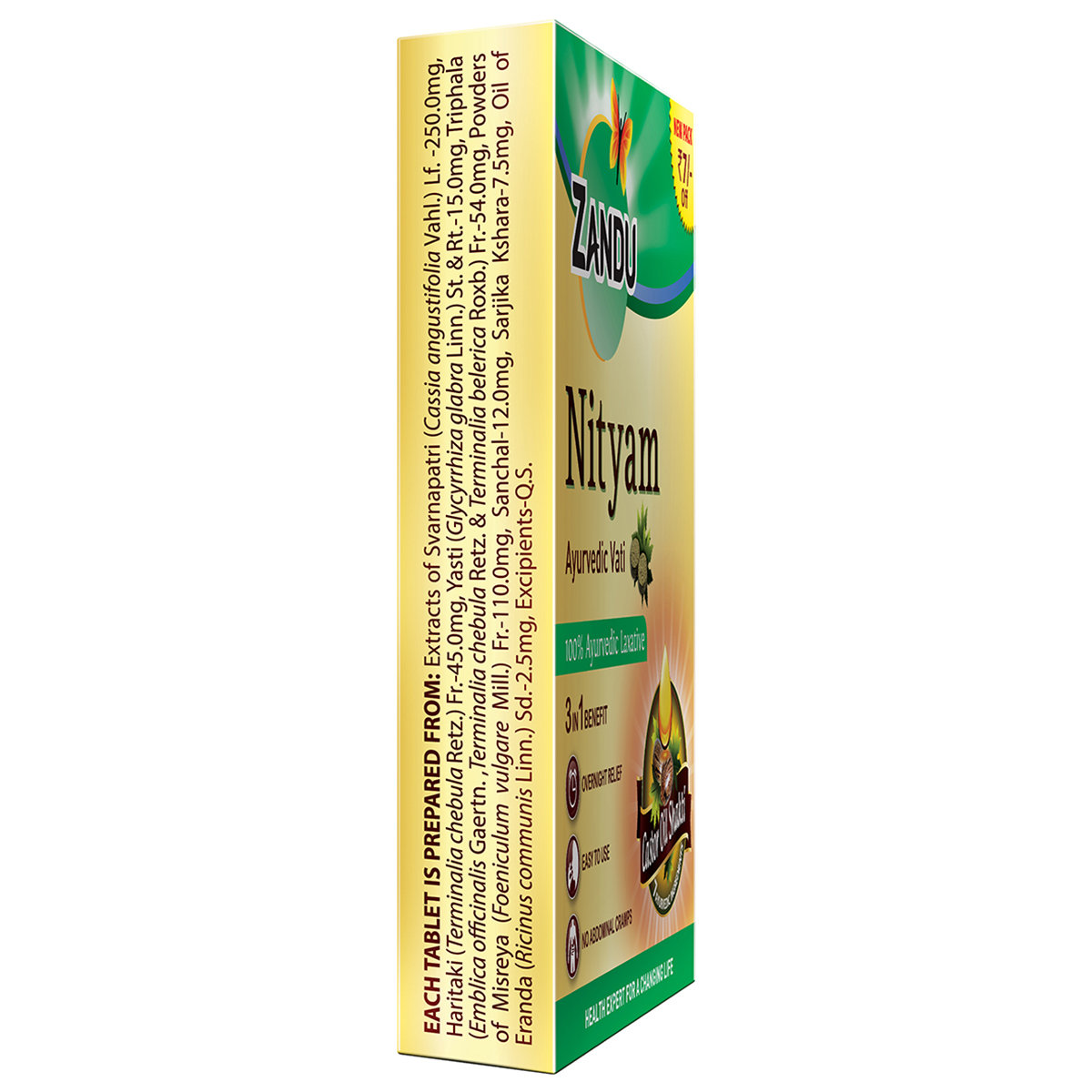 Zandu Nityam Ayurvedic Laxative, 10 Tablets, Pack of 10 TabletS Zandu Nityam Ayurvedic Laxative, 10 Tablets, Pack of 10 TabletS