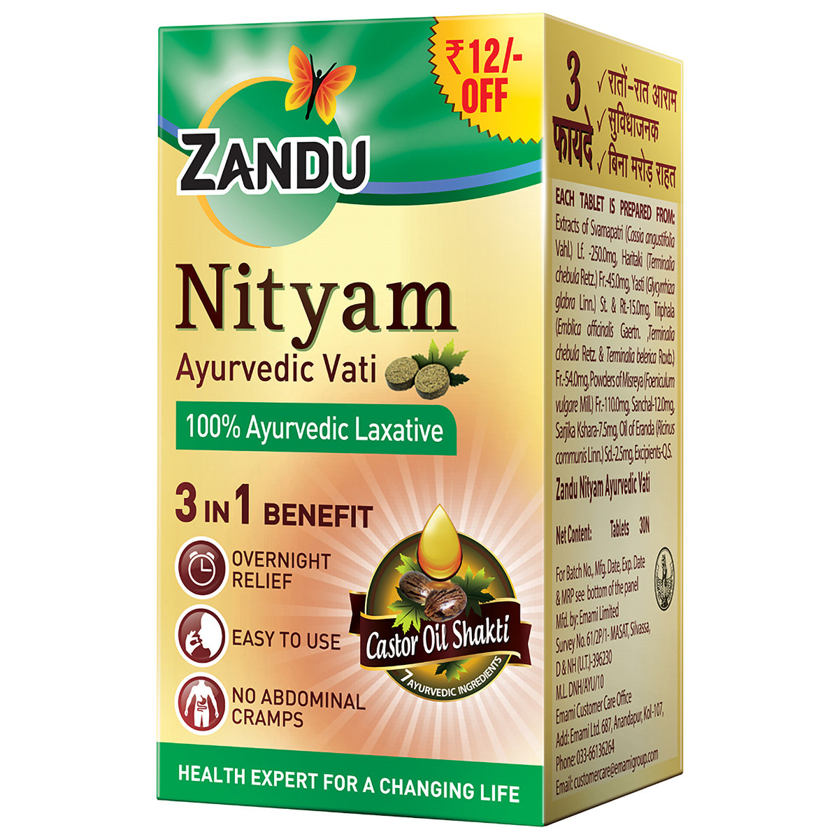 Zandu Nityam Ayurvedic Laxative, 30 Tablets, Pack of 1 Zandu Nityam Ayurvedic Laxative, 30 Tablets, Pack of 1