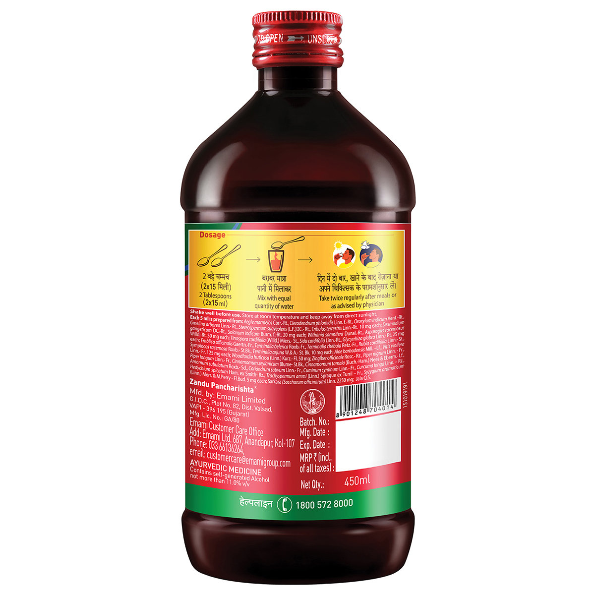 Zandu Pancharishta For Diabetics, 450 ml, Pack of 1 Zandu Pancharishta For Diabetics, 450 ml, Pack of 1