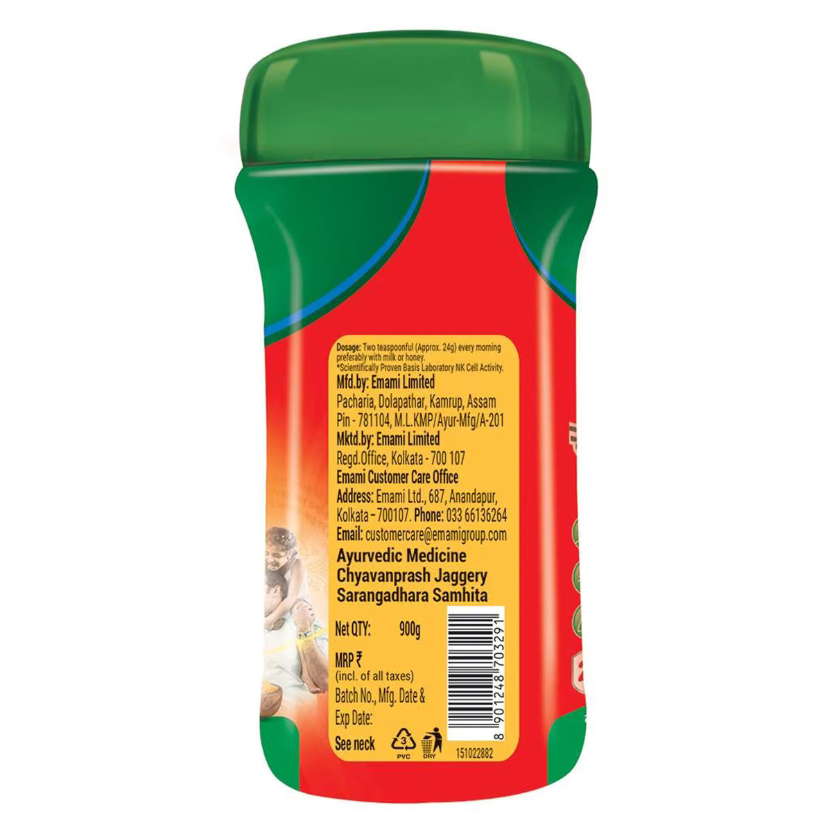 Zandu Chyavanprash Avaleha Jaggery, 900 gm, Pack of 1 Zandu Chyavanprash Avaleha Jaggery, 900 gm, Pack of 1