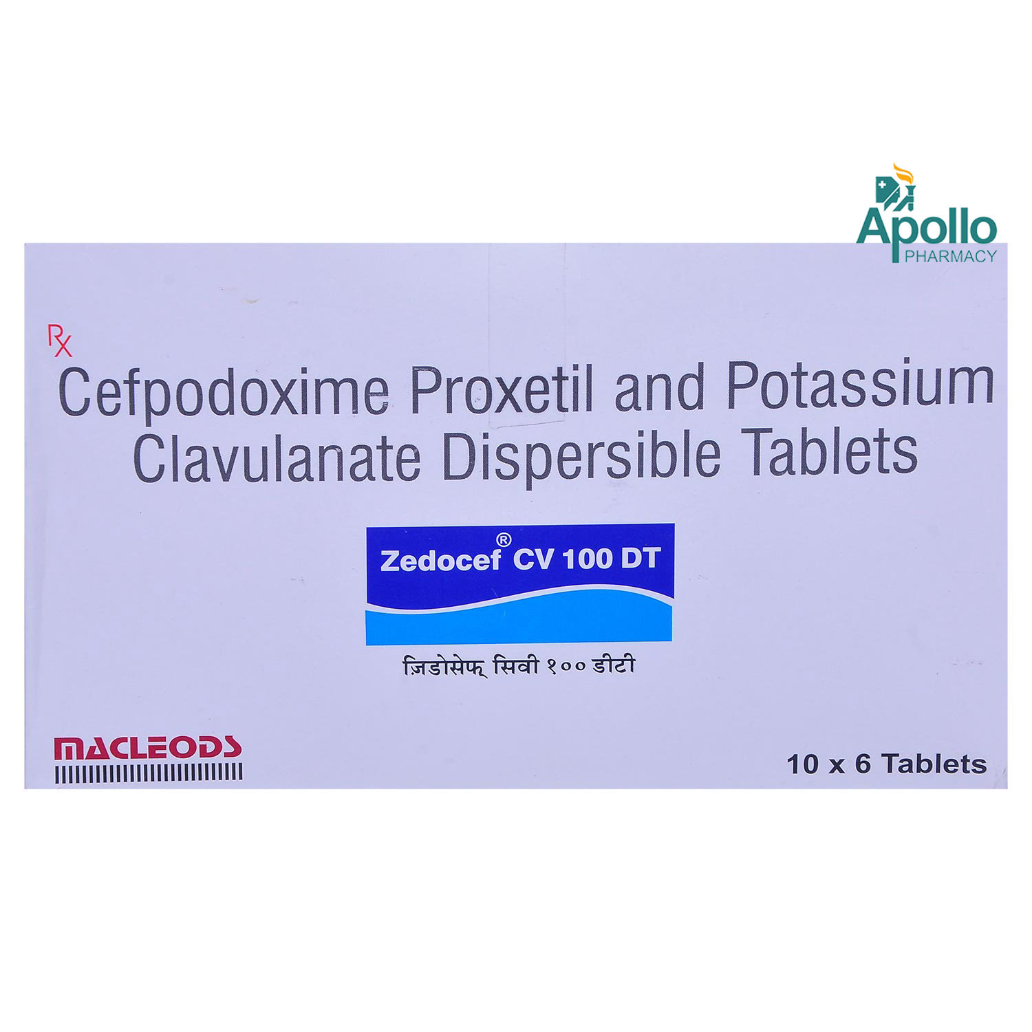 ZEDOCEF CV 100MG DT TABLET, Pack of 6 TABLETS ZEDOCEF CV 100MG DT TABLET, Pack of 6 TABLETS