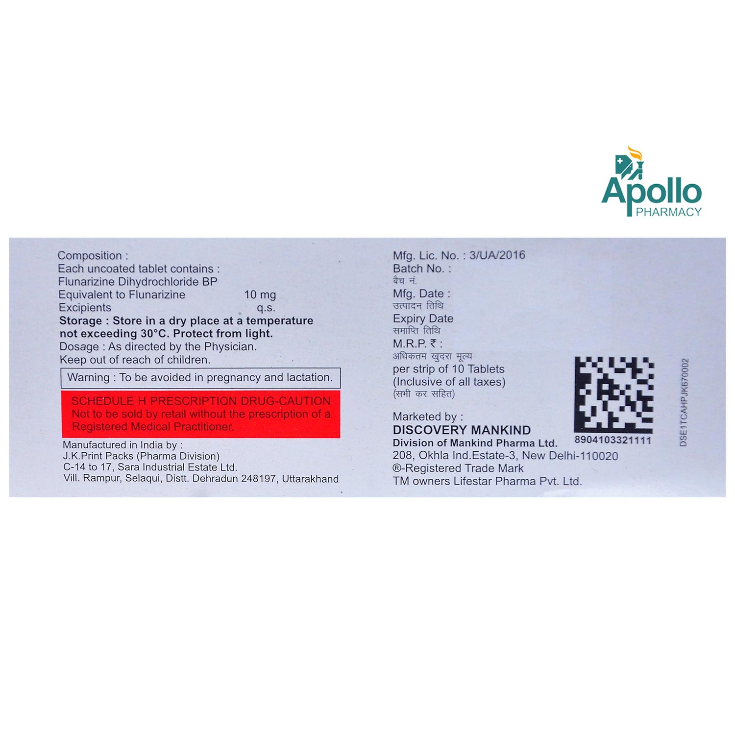 Zerograin-10 Tablet 10's, Pack of 10 TABLETS Zerograin-10 Tablet 10's, Pack of 10 TABLETS