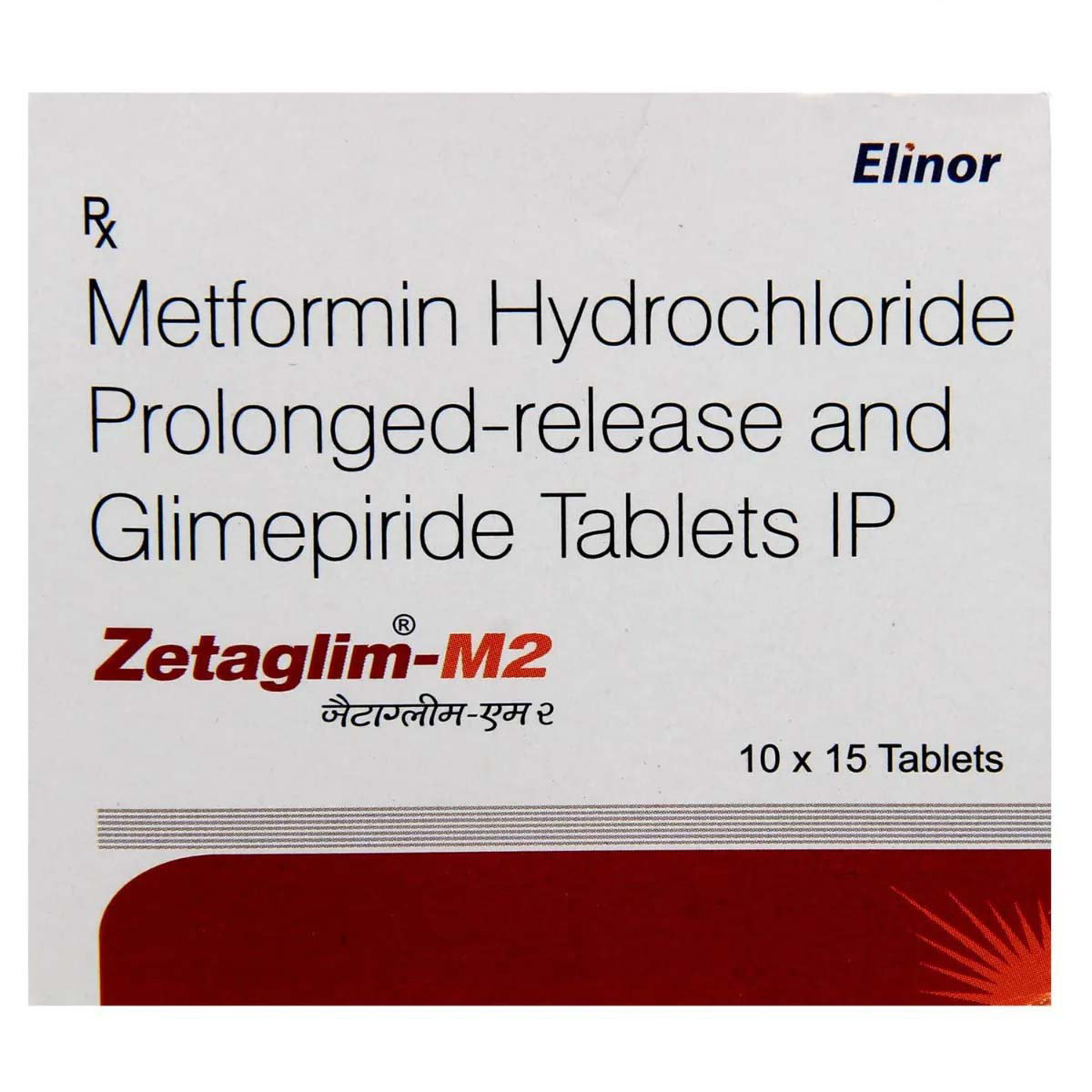 ZETAGLIM 2MG TABLET, Pack of 10 TABLETS ZETAGLIM 2MG TABLET, Pack of 10 TABLETS