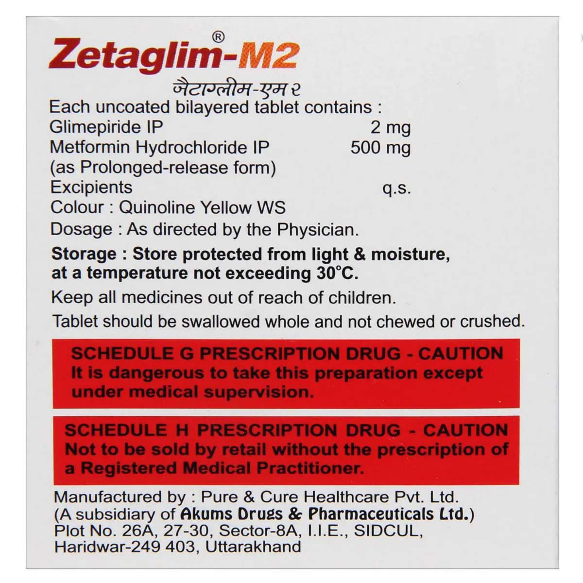 ZETAGLIM 2MG TABLET, Pack of 10 TABLETS ZETAGLIM 2MG TABLET, Pack of 10 TABLETS