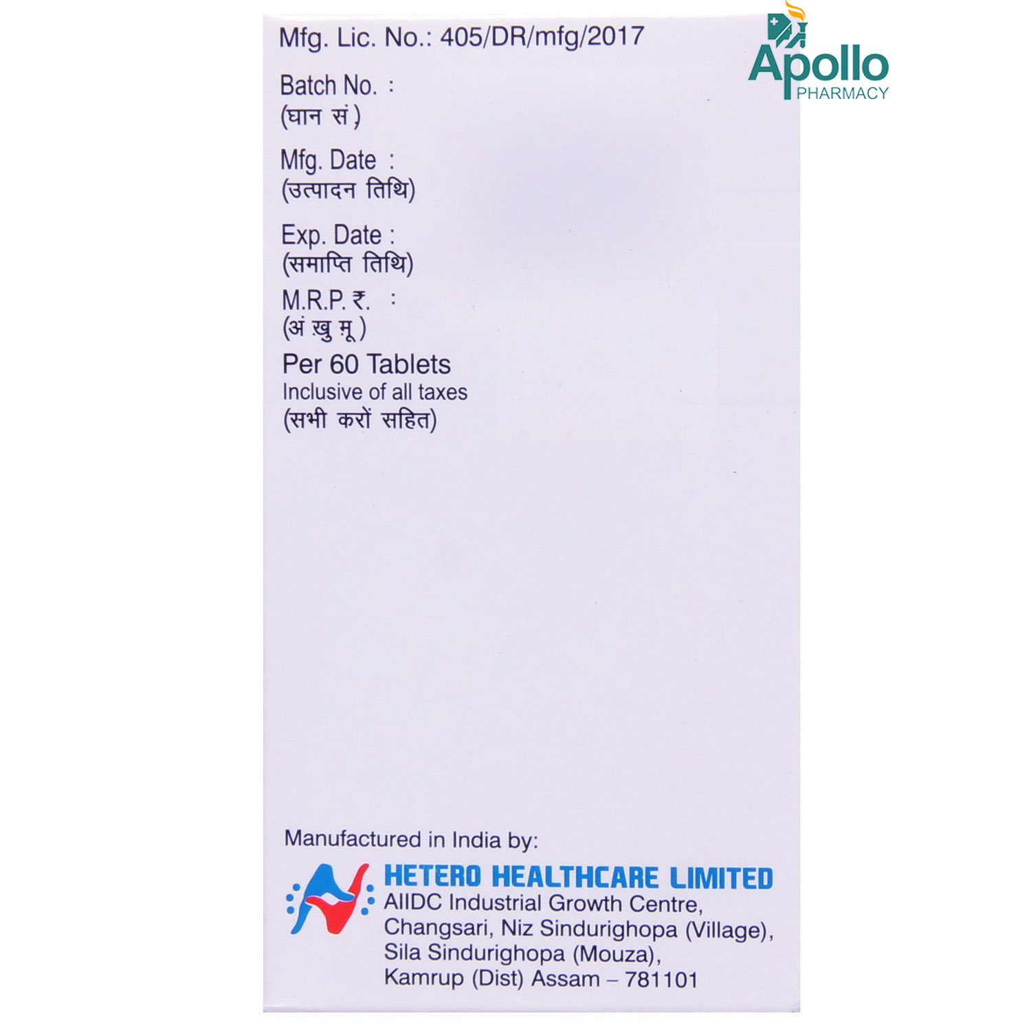 Zidolam N Tablet 60's, Pack of 1 Tablet Zidolam N Tablet 60's, Pack of 1 Tablet