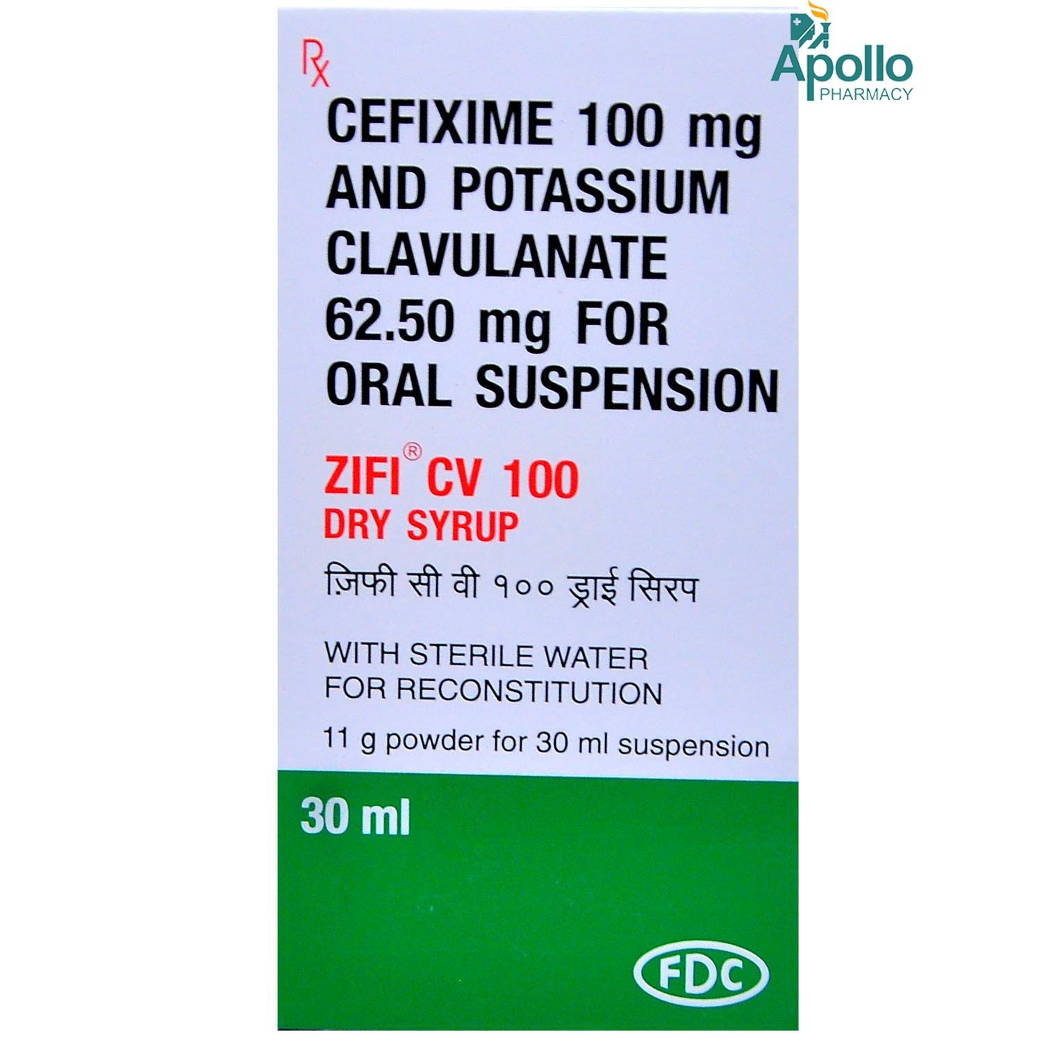Zifi CV 100 Dry Syrup 30 ml, Pack of 1 Syrup Zifi CV 100 Dry Syrup 30 ml, Pack of 1 Syrup