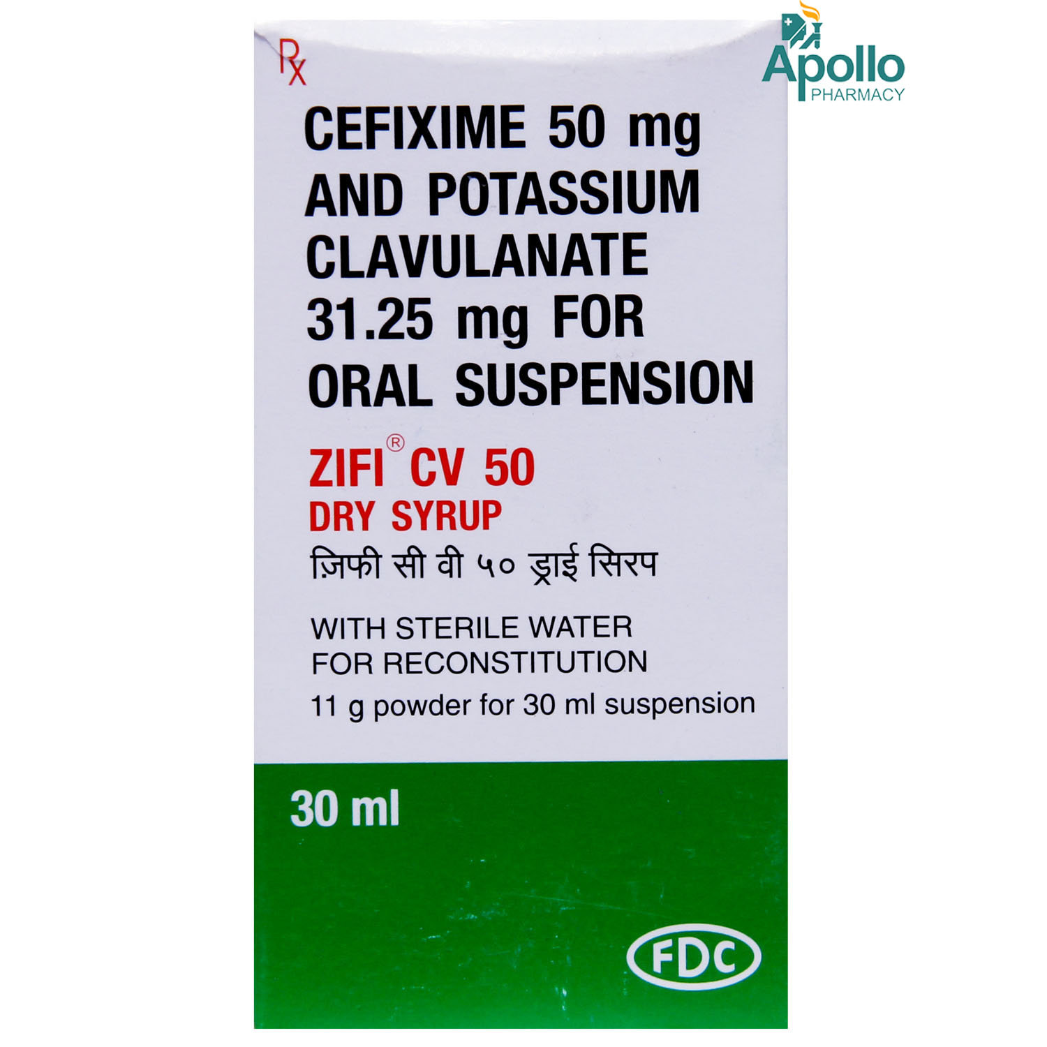 Zifi CV 50 Dry Syrup 30 ml, Pack of 1 Syrup Zifi CV 50 Dry Syrup 30 ml, Pack of 1 Syrup