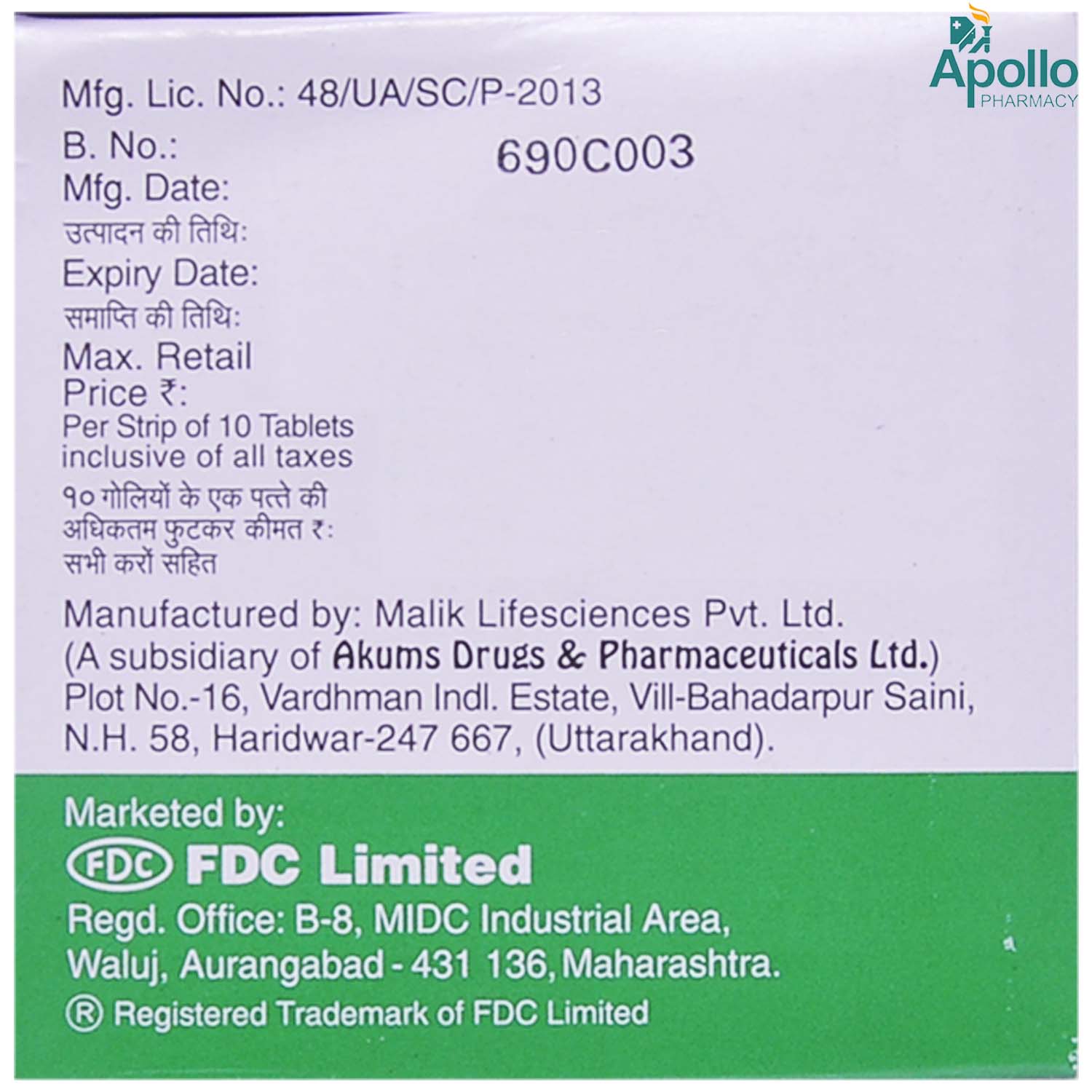 Zifi Lbx Neo Tablet 10's, Pack of 10 Zifi Lbx Neo Tablet 10's, Pack of 10