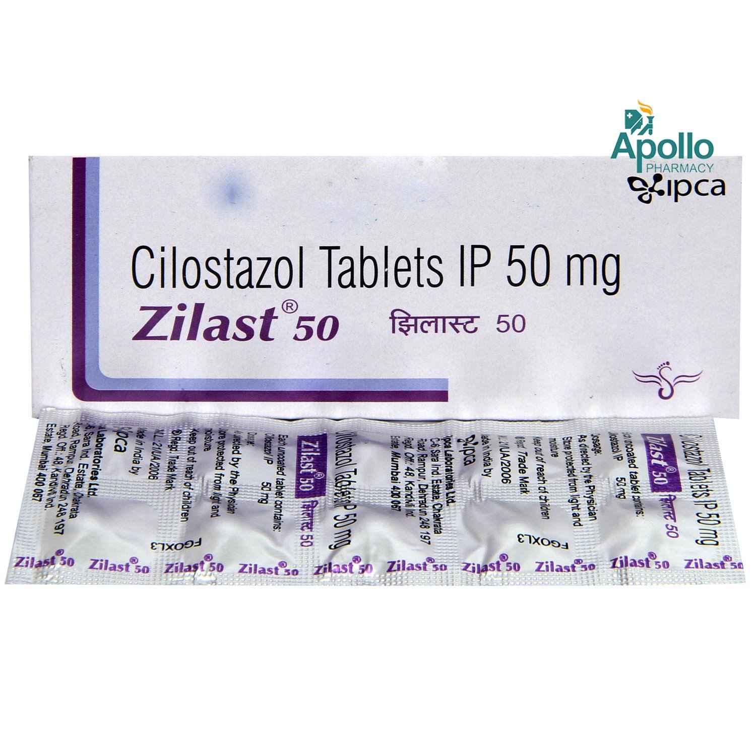 Zilast 50 Tablet 10's, Pack of 10 TABLETS Zilast 50 Tablet 10's, Pack of 10 TABLETS