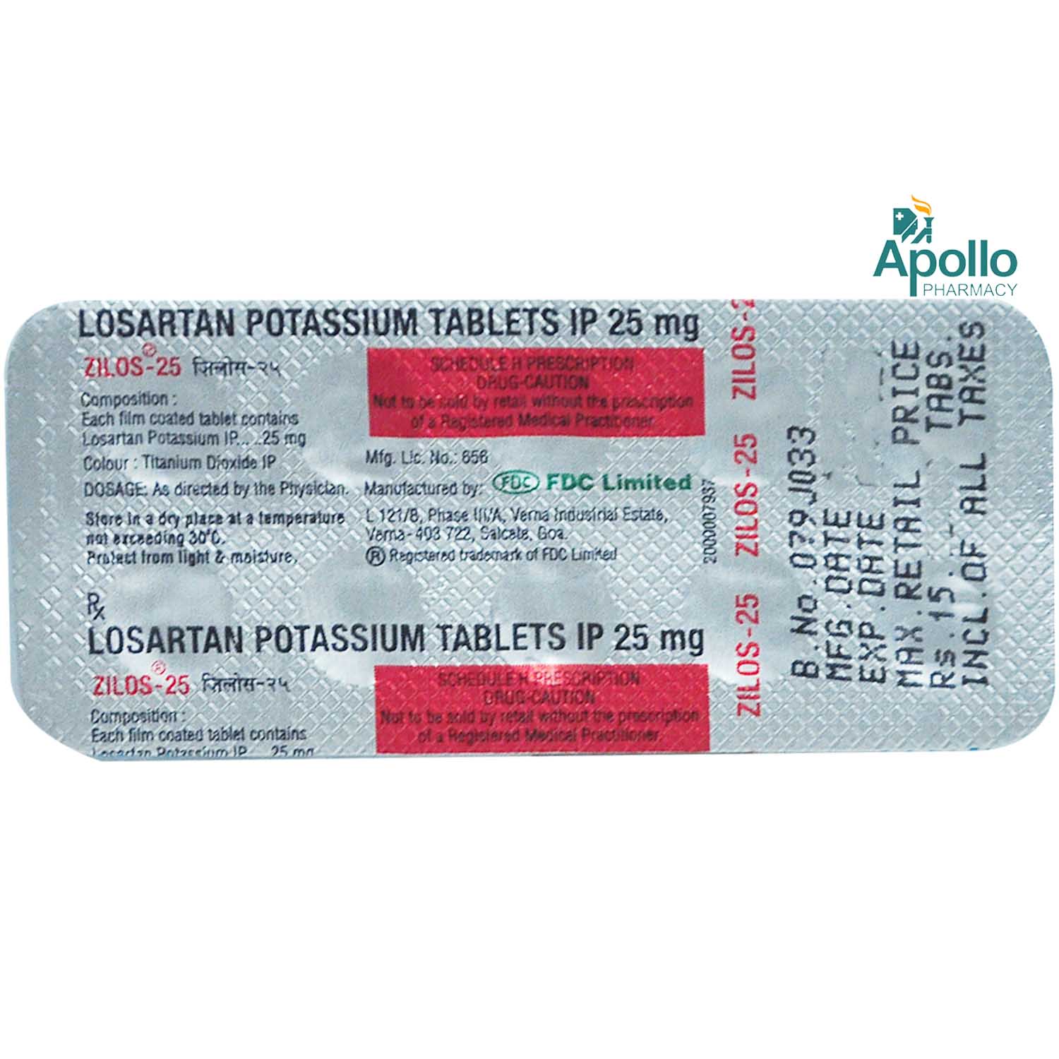 Zilos 25 Tablet 10's, Pack of 10 TABLETS Zilos 25 Tablet 10's, Pack of 10 TABLETS