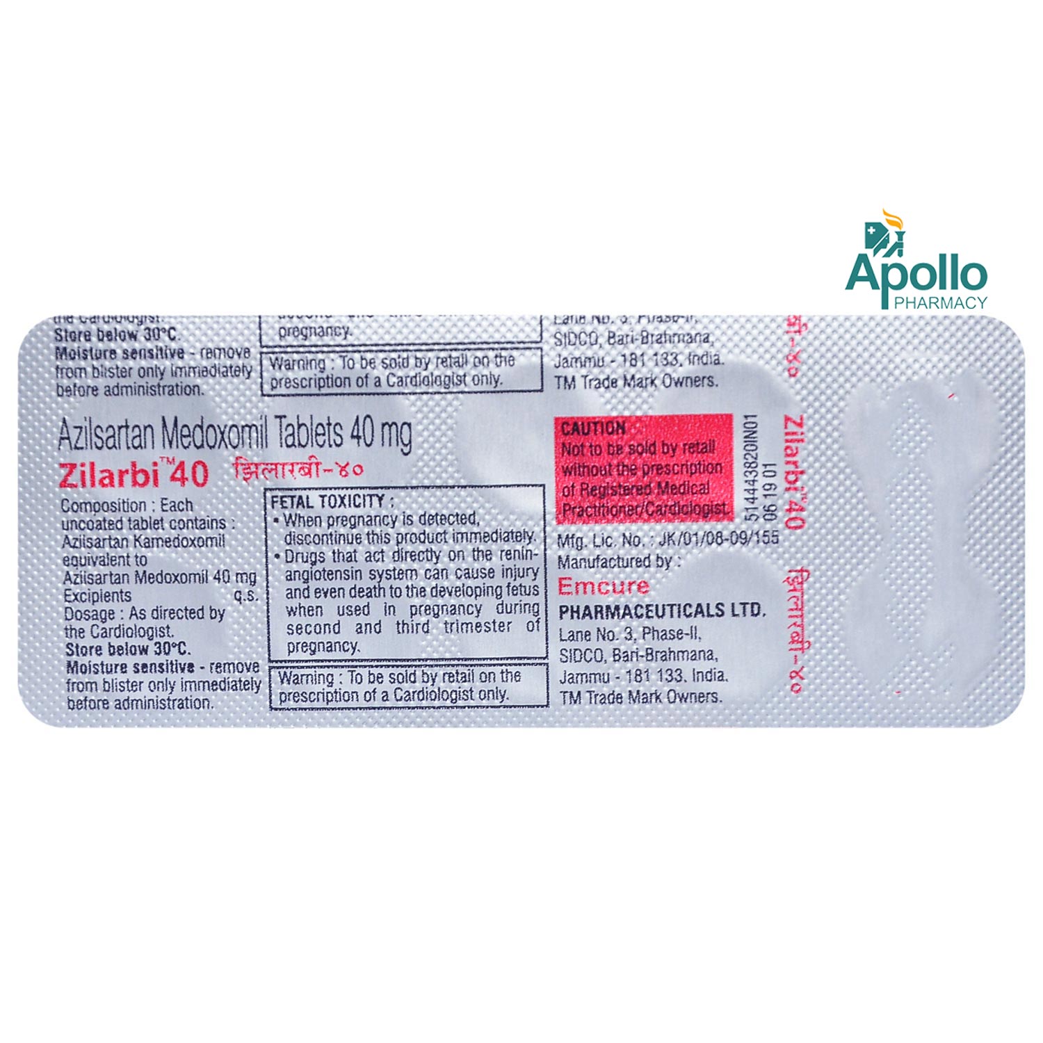 Zilarbi 40 Tablet 10's, Pack of 10 TABLETS Zilarbi 40 Tablet 10's, Pack of 10 TABLETS