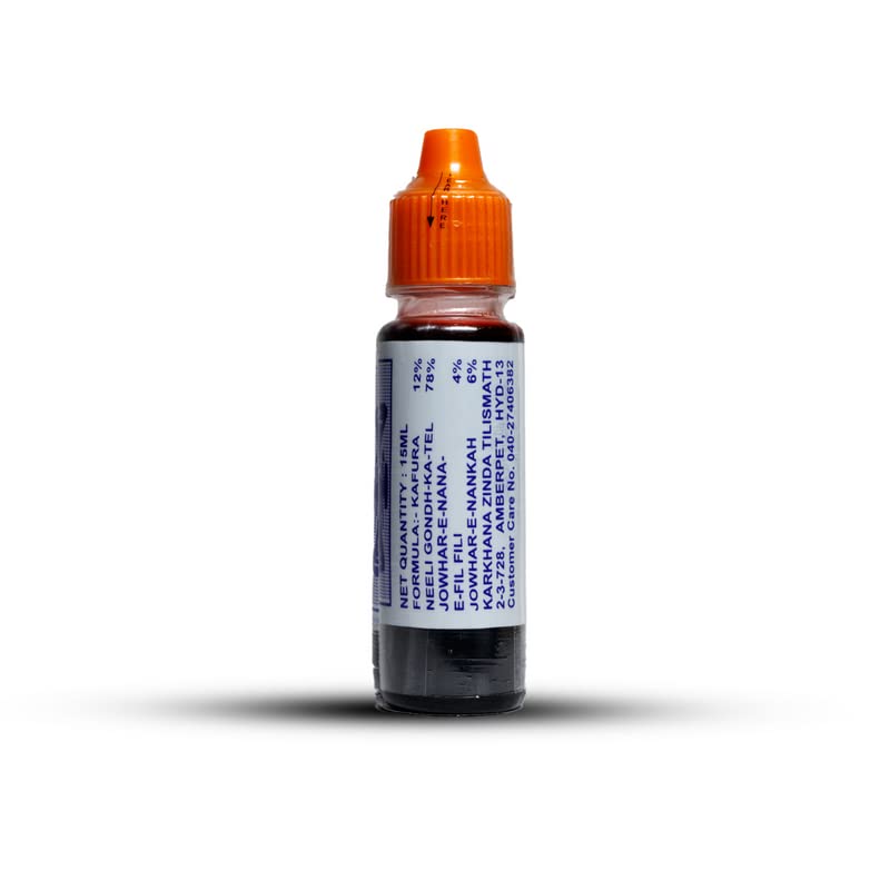 Zinda Tilismath Unani Medicine, 15 ml, Pack of 1 Zinda Tilismath Unani Medicine, 15 ml, Pack of 1