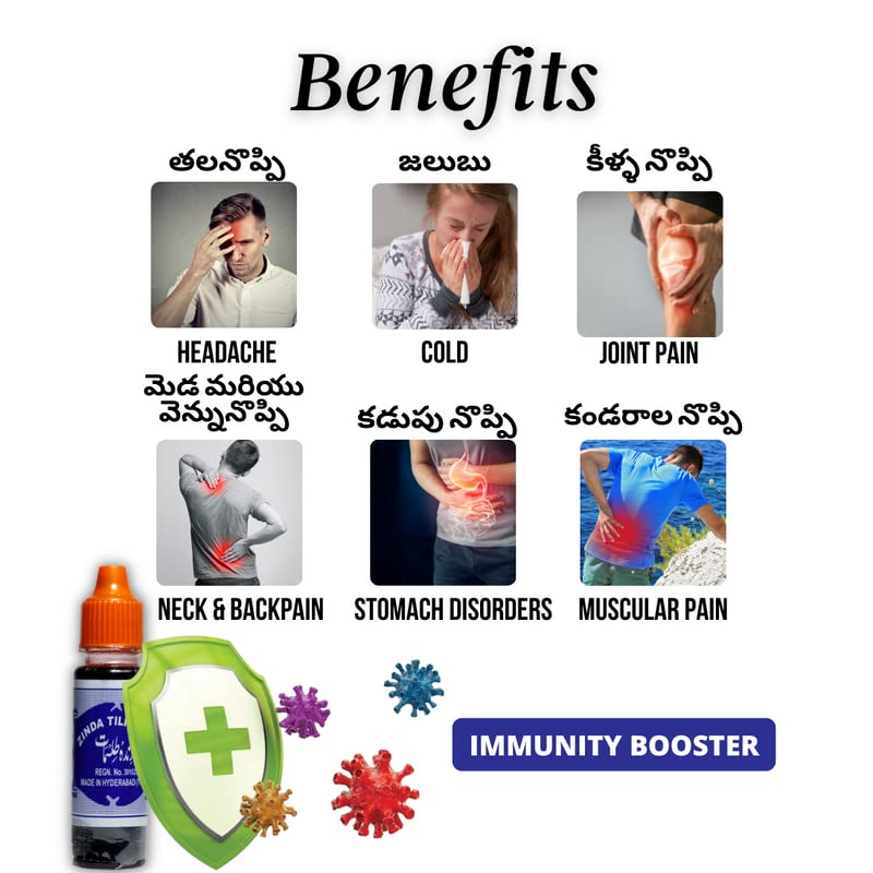 Zinda Tilismath Unani Medicine, 5 ml, Pack of 1 Zinda Tilismath Unani Medicine, 5 ml, Pack of 1