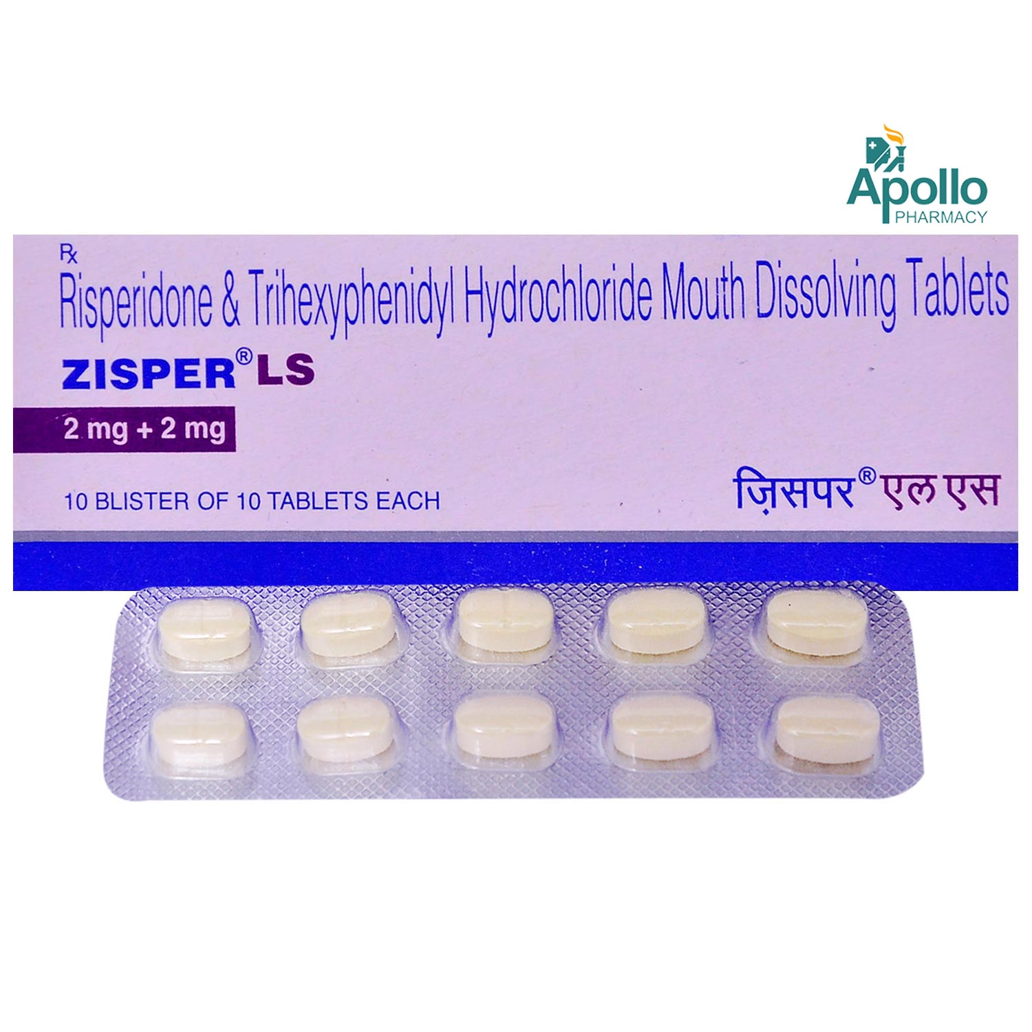 Zisper LS Tablet 10's, Pack of 10 TABLETS Zisper LS Tablet 10's, Pack of 10 TABLETS