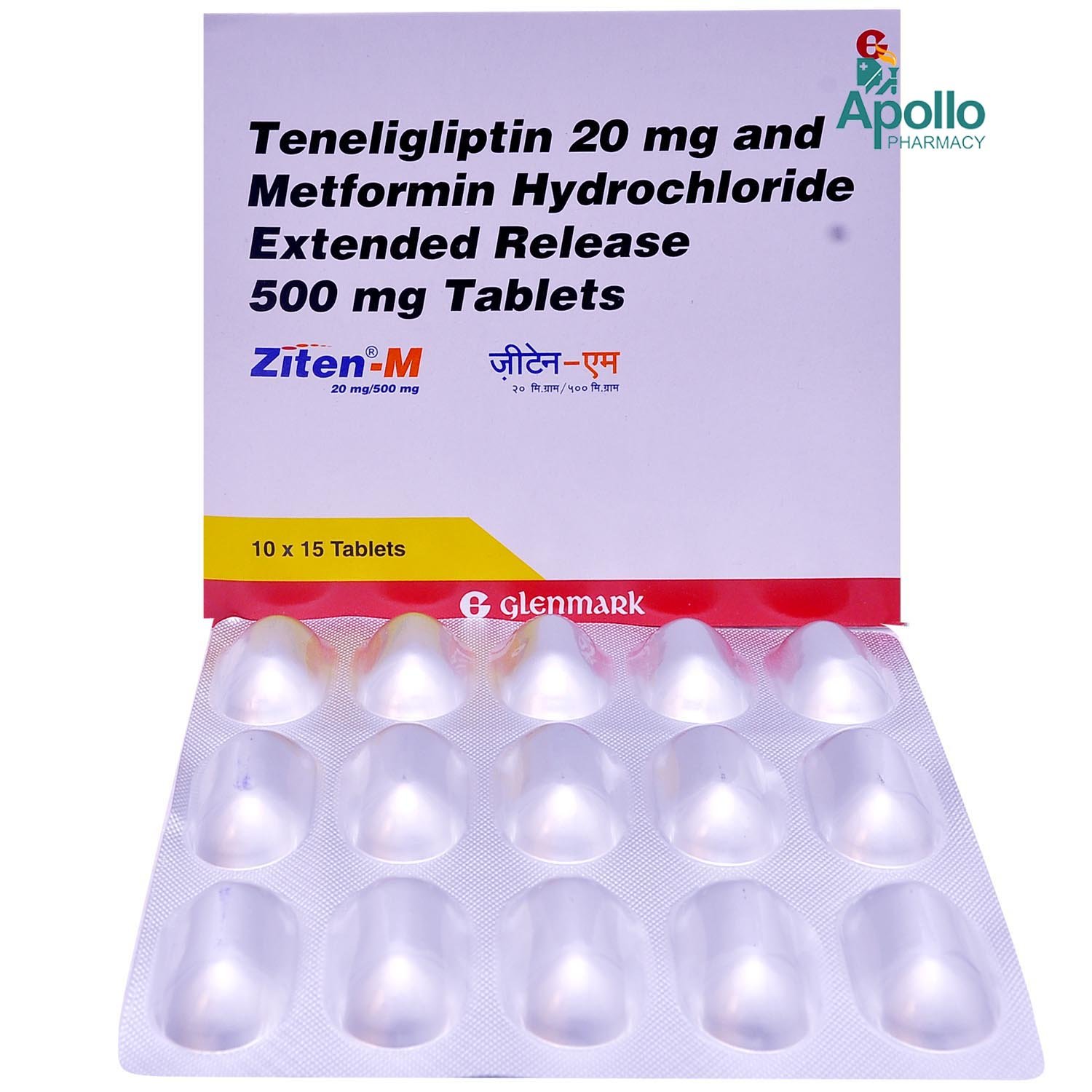 Ziten-M 20 mg/500 mg Tablet 15's, Pack of 15 TABLETS Ziten-M 20 mg/500 mg Tablet 15's, Pack of 15 TABLETS