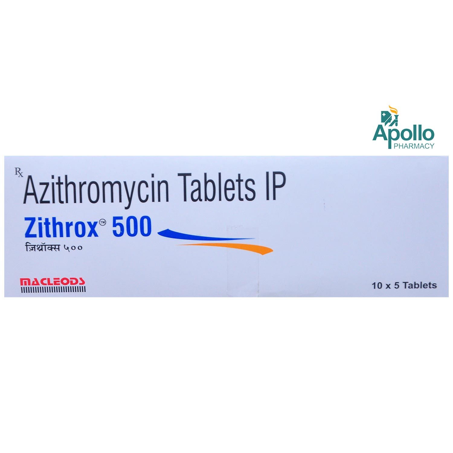 zithromax tablet price