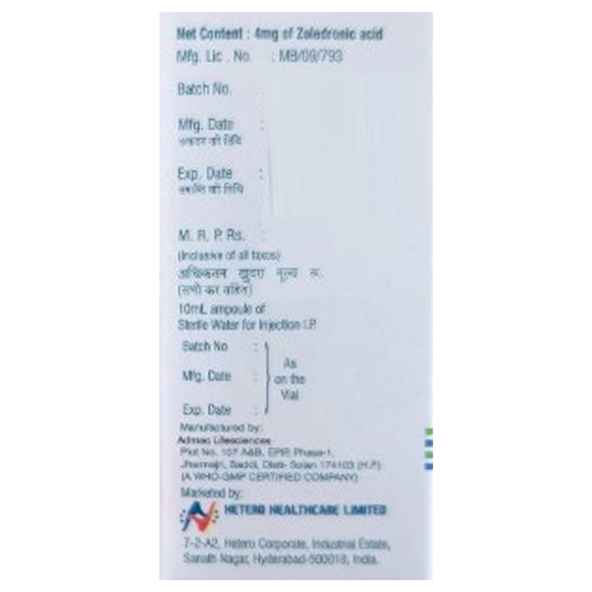 Zoltero 4 mg Injection 10 ml, Pack of 1 Zoltero 4 mg Injection 10 ml, Pack of 1