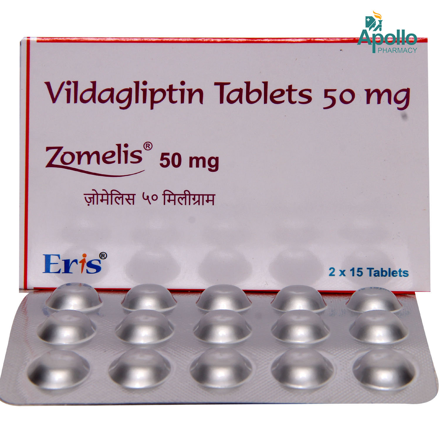 Zomelis 50 mg Tablet 15's, Pack of 15 TABLETS Zomelis 50 mg Tablet 15's, Pack of 15 TABLETS