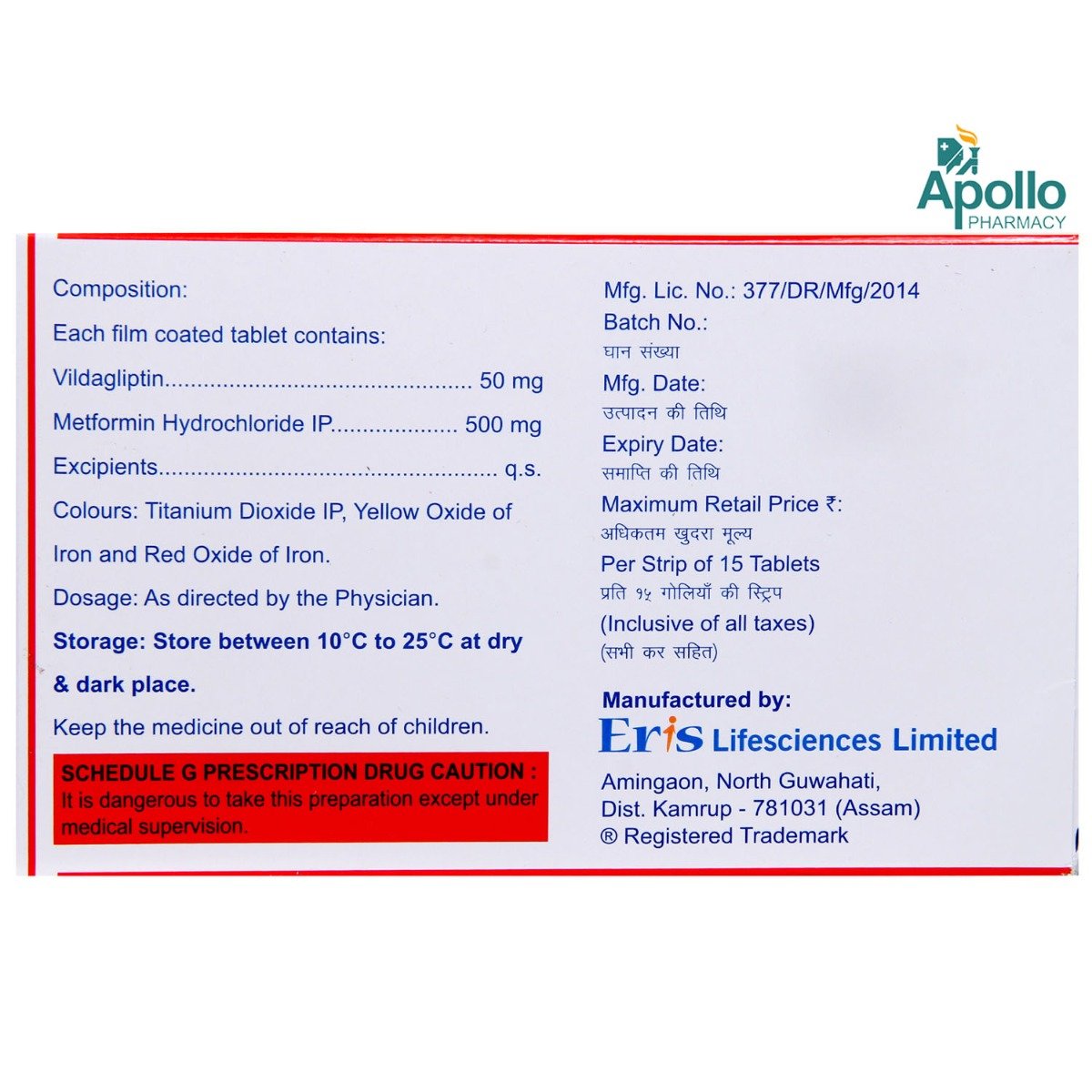 Zomelis Met 50 mg/500 mg Tablet 15's, Pack of 15 TABLETS Zomelis Met 50 mg/500 mg Tablet 15's, Pack of 15 TABLETS