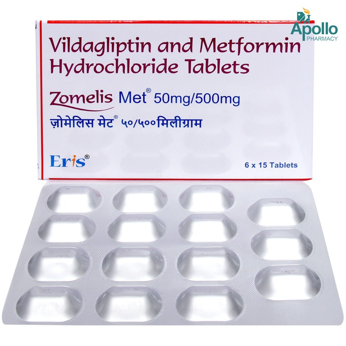 Zomelis Met 50 mg/500 mg Tablet 15's, Pack of 15 TABLETS Zomelis Met 50 mg/500 mg Tablet 15's, Pack of 15 TABLETS