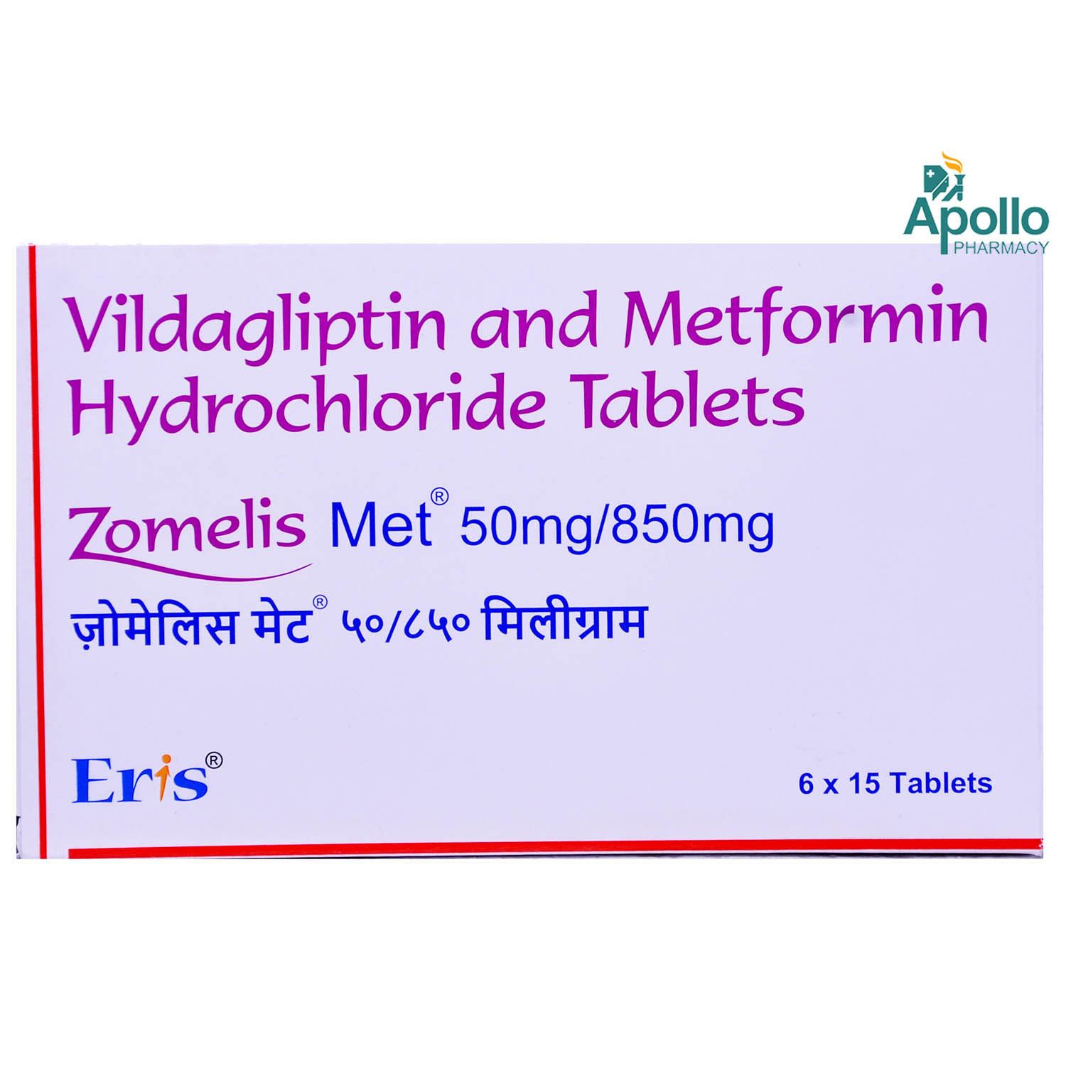 Buy Zomelis Met 50mg/850mg Tablet 15's Online