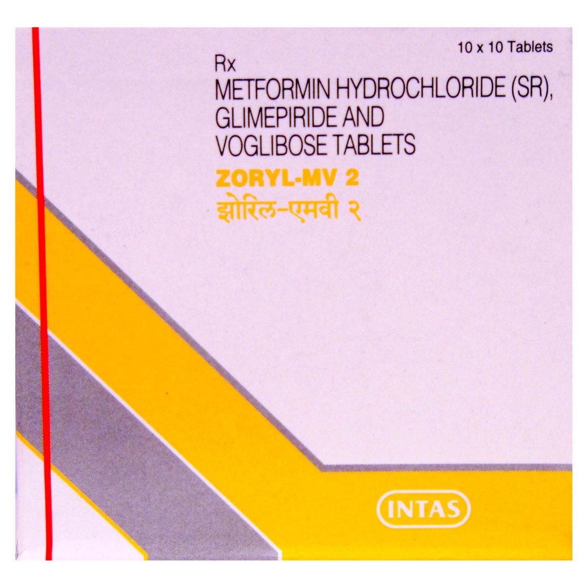 Zoryl-MV 2 Tablet 10's, Pack of 10 TabletS Zoryl-MV 2 Tablet 10's, Pack of 10 TabletS