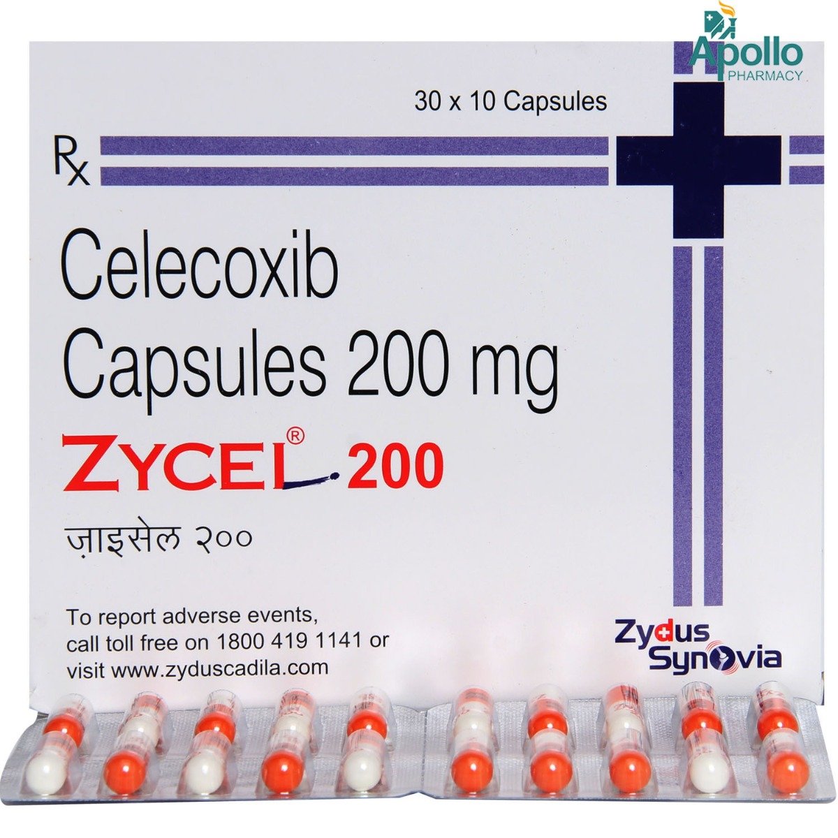 Zycel 200 Capsule 10's, Pack of 10 CAPSULES Zycel 200 Capsule 10's, Pack of 10 CAPSULES