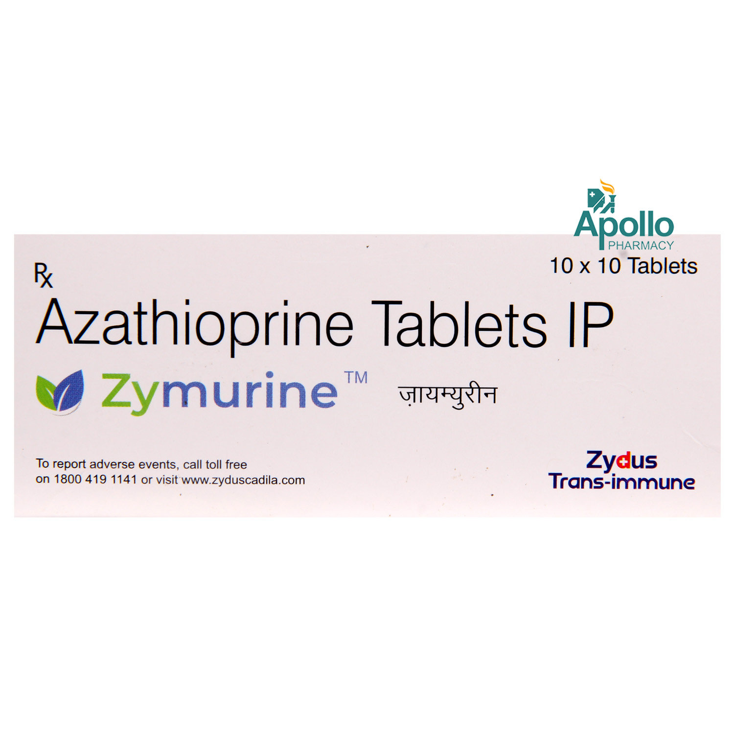 Zymurine Tablet 10's, Pack of 10 TABLETS Zymurine Tablet 10's, Pack of 10 TABLETS