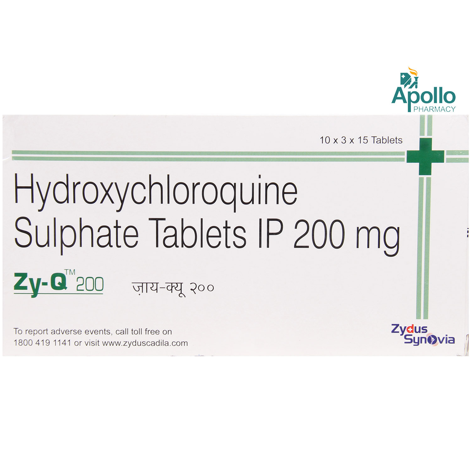 Zy-Q 200 Tablet 15's, Pack of 15 TABLETS Zy-Q 200 Tablet 15's, Pack of 15 TABLETS