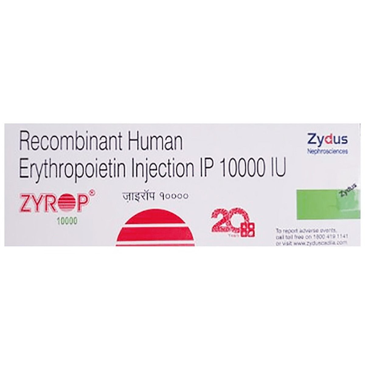 Buy Zyrop 10000 Injection 1's Online
