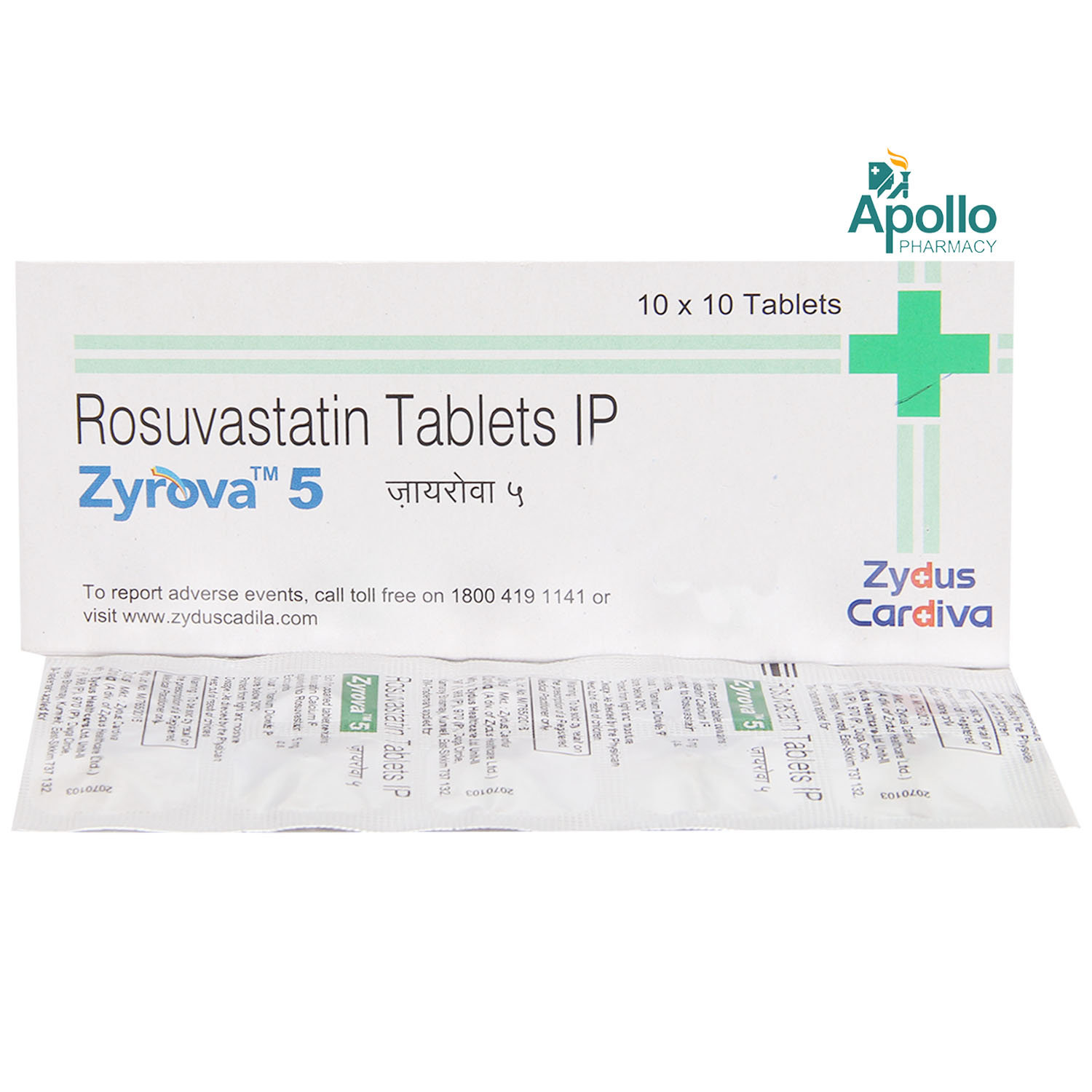 Zyrova 5 Tablet 10's, Pack of 10 TABLETS Zyrova 5 Tablet 10's, Pack of 10 TABLETS