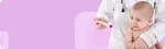 <h1><strong>Baby Vaccination</strong></h1>