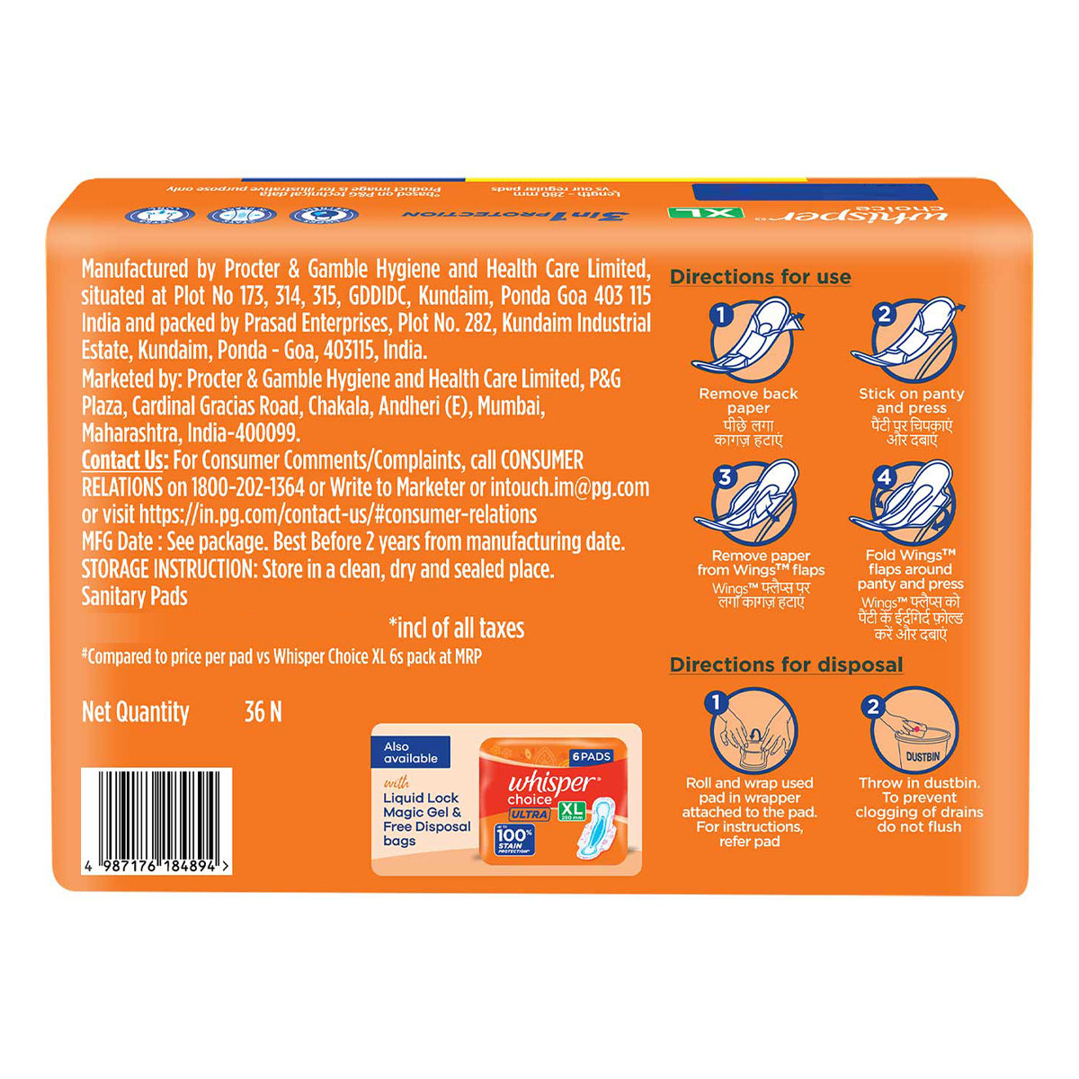 Whisper Choice Sanitary Pads XL, 36 Count, Pack of 1 Whisper Choice Sanitary Pads XL, 36 Count, Pack of 1