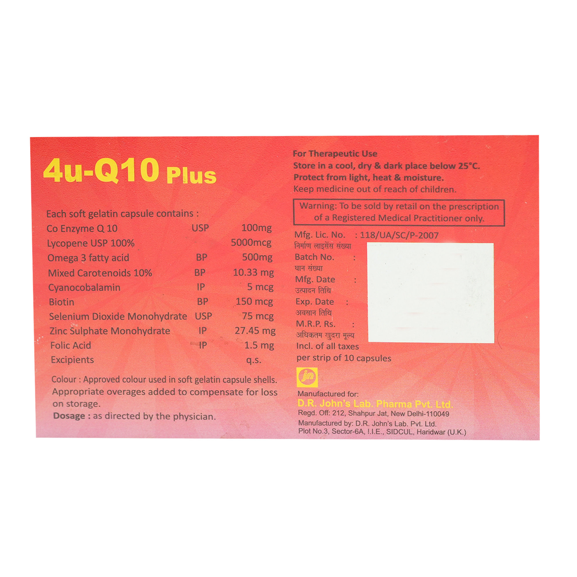 4U-Q10 Plus Capsule 10's, Pack of 10 4U-Q10 Plus Capsule 10's, Pack of 10