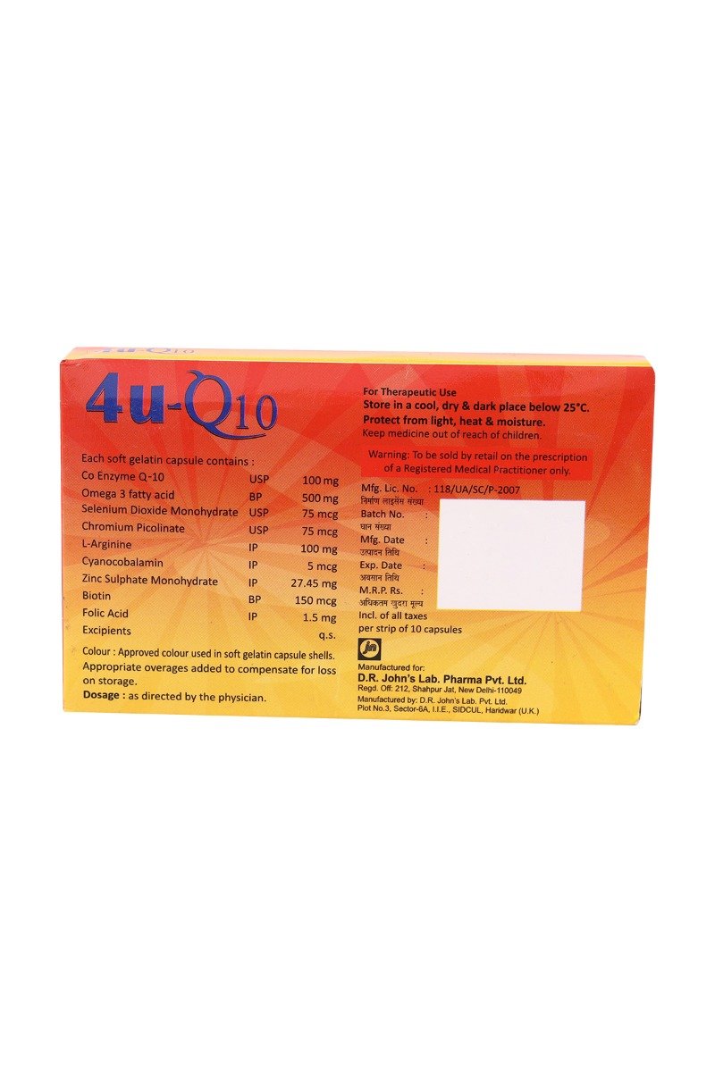 4u Q 10mg Capsule 10's, Pack of 10 4u Q 10mg Capsule 10's, Pack of 10