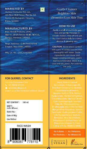 Aqualogica Glow+ Smoothie Face Wash 100 ml | Papaya & Vitamin C | Deep Cleansing & Skin Brightening | For Glowing Skin | Normal Skin, Dry Skin, Oily / Combination Skin, Sensitive Skin, Pack of 1 Aqualogica Glow+ Smoothie Face Wash 100 ml | Papaya & Vitamin C | Deep Cleansing & Skin Brightening | For Glowing Skin | Normal Skin, Dry Skin, Oily / Combination Skin, Sensitive Skin, Pack of 1