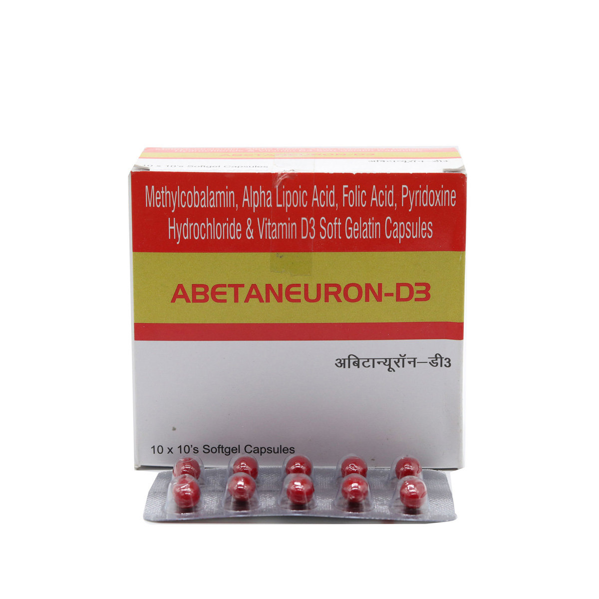 Abetaneuron-D3 Softgel Capsule 10's, Pack of 10 Abetaneuron-D3 Softgel Capsule 10's, Pack of 10