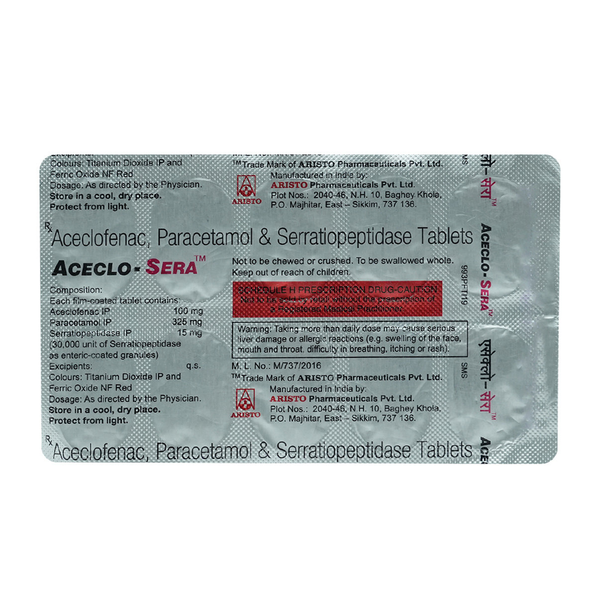 Aceclo Sera Tablet 10's, Pack of 10 TABLETS Aceclo Sera Tablet 10's, Pack of 10 TABLETS