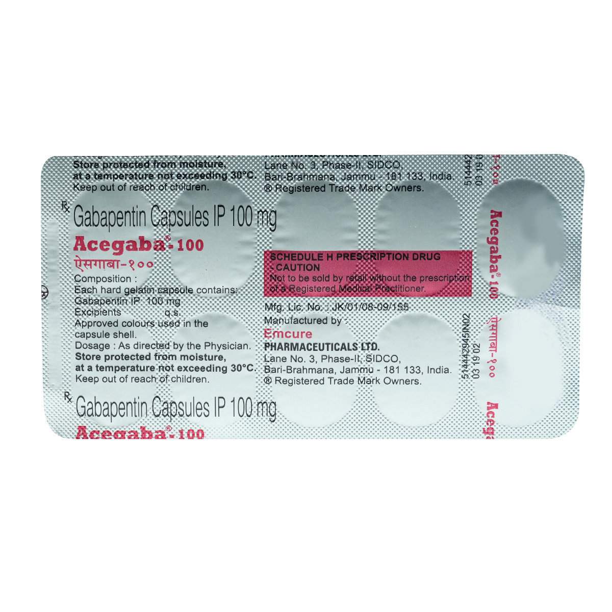 Acegaba-100 Capsule 10's, Pack of 10 TabletS Acegaba-100 Capsule 10's, Pack of 10 TabletS